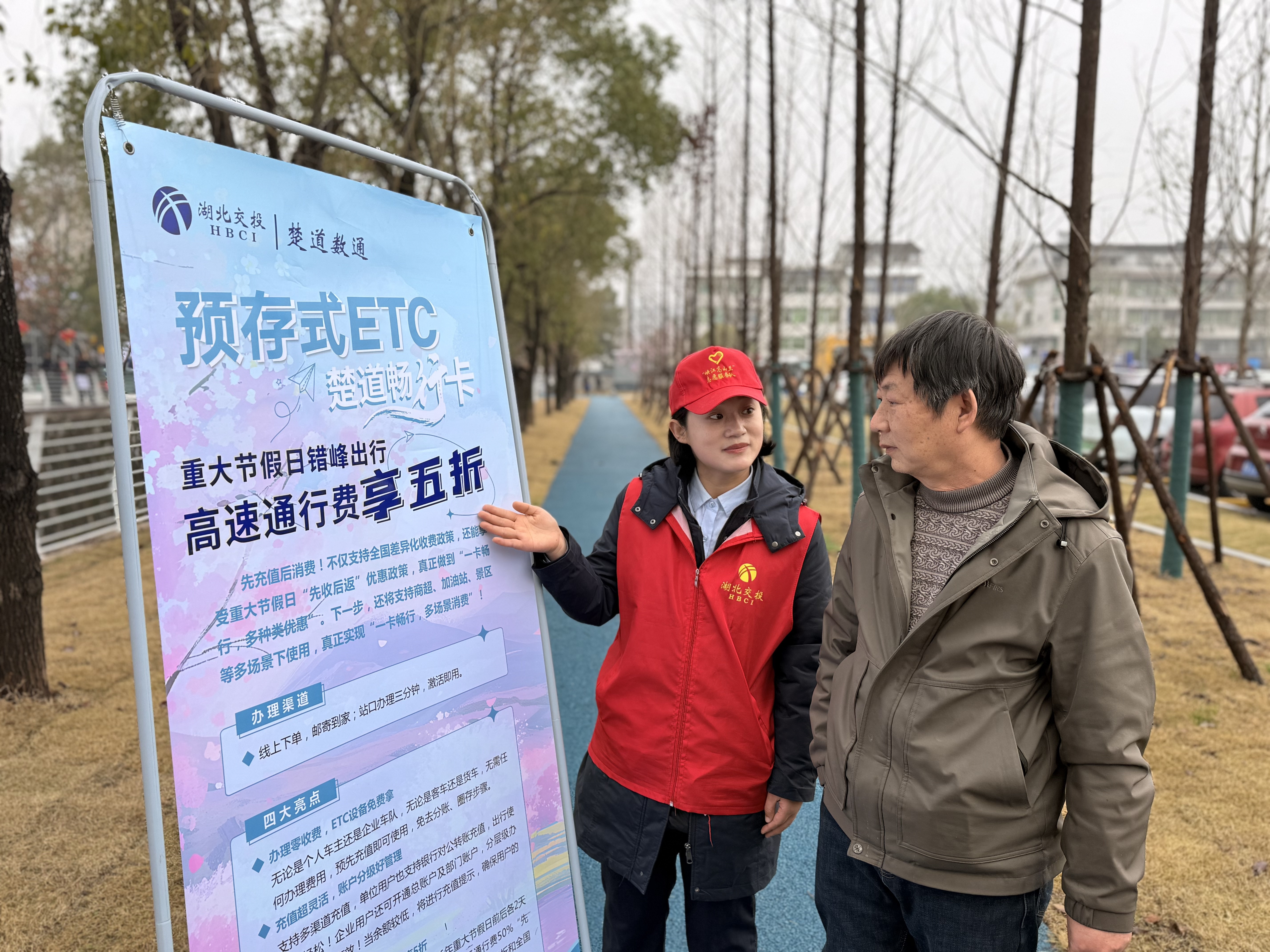 春风暖旅途，“交旅融合”绽芳华