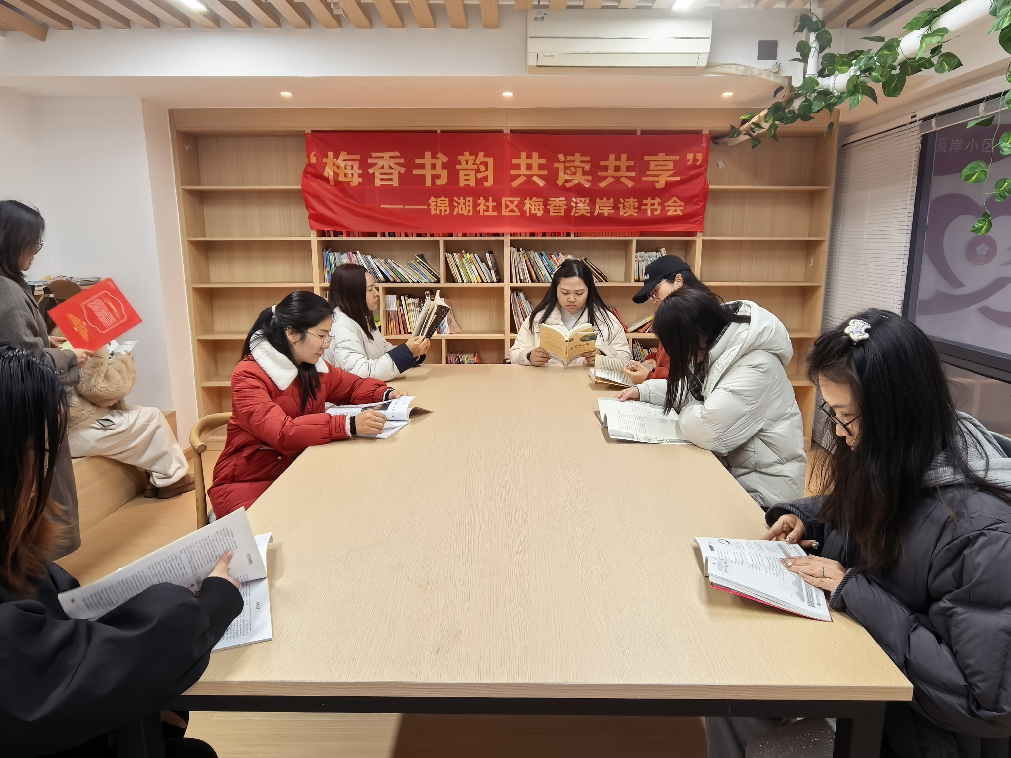 党建引领聚合力 文明花开“梅”香来