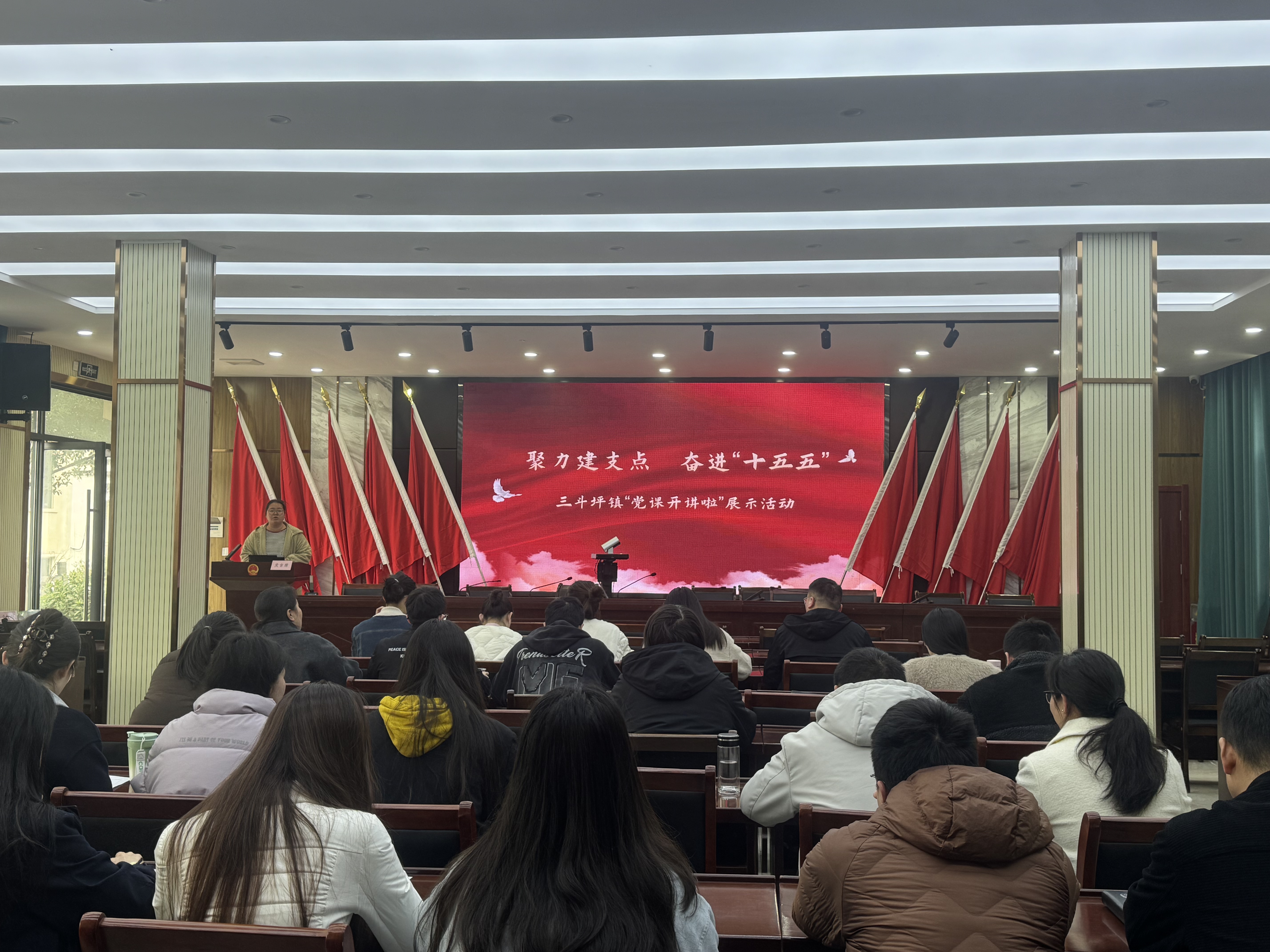 三斗坪镇举办“党课开讲啦”微党课比赛