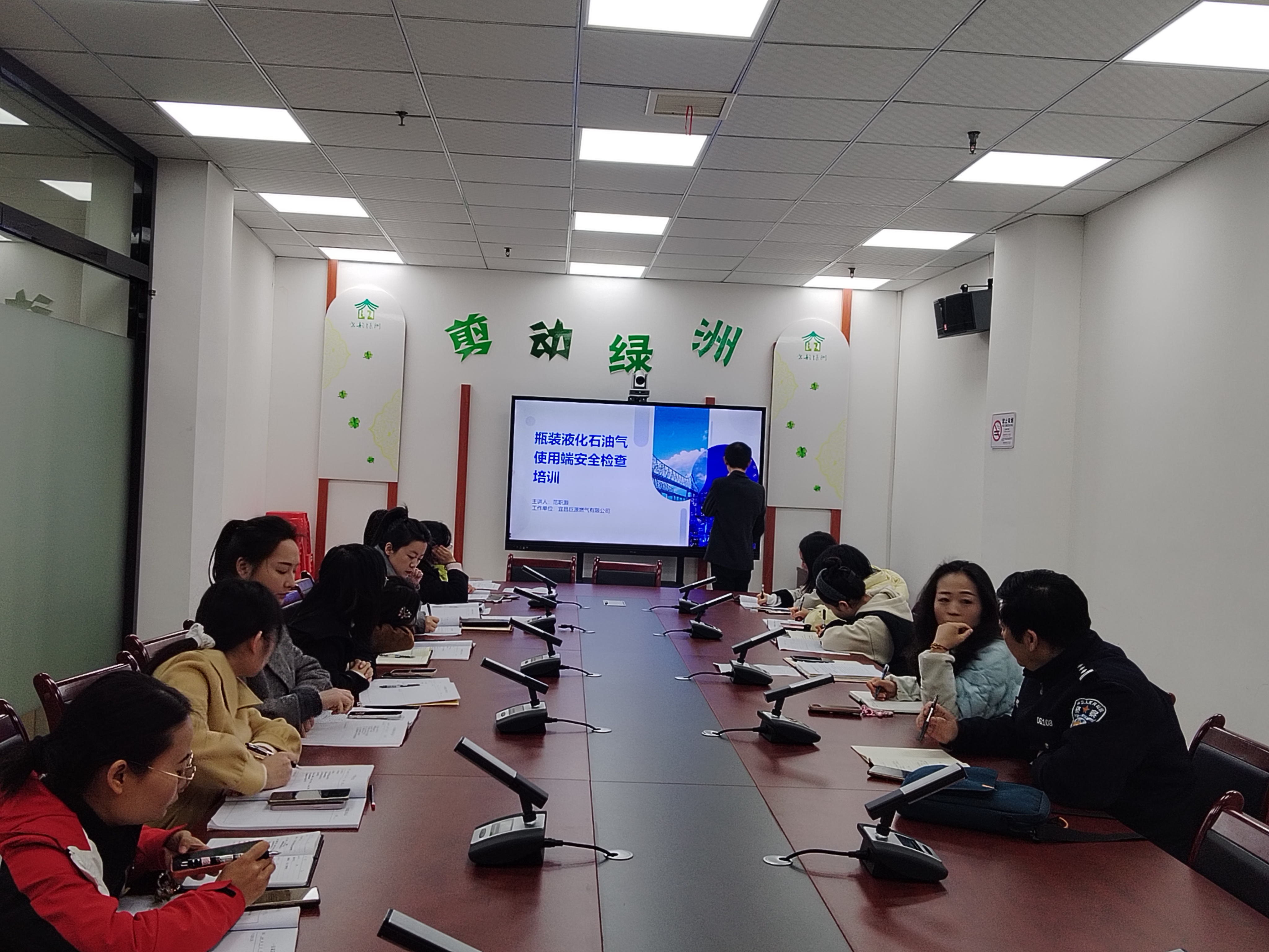 绿洲社区：网格培训强本领 燃气排查护平安