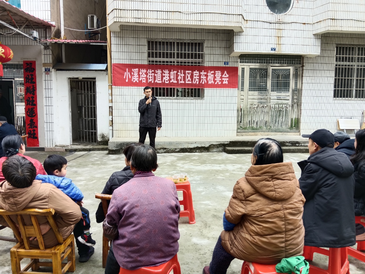 港虹社区：港虹聚心话安居 共治共享筑平安