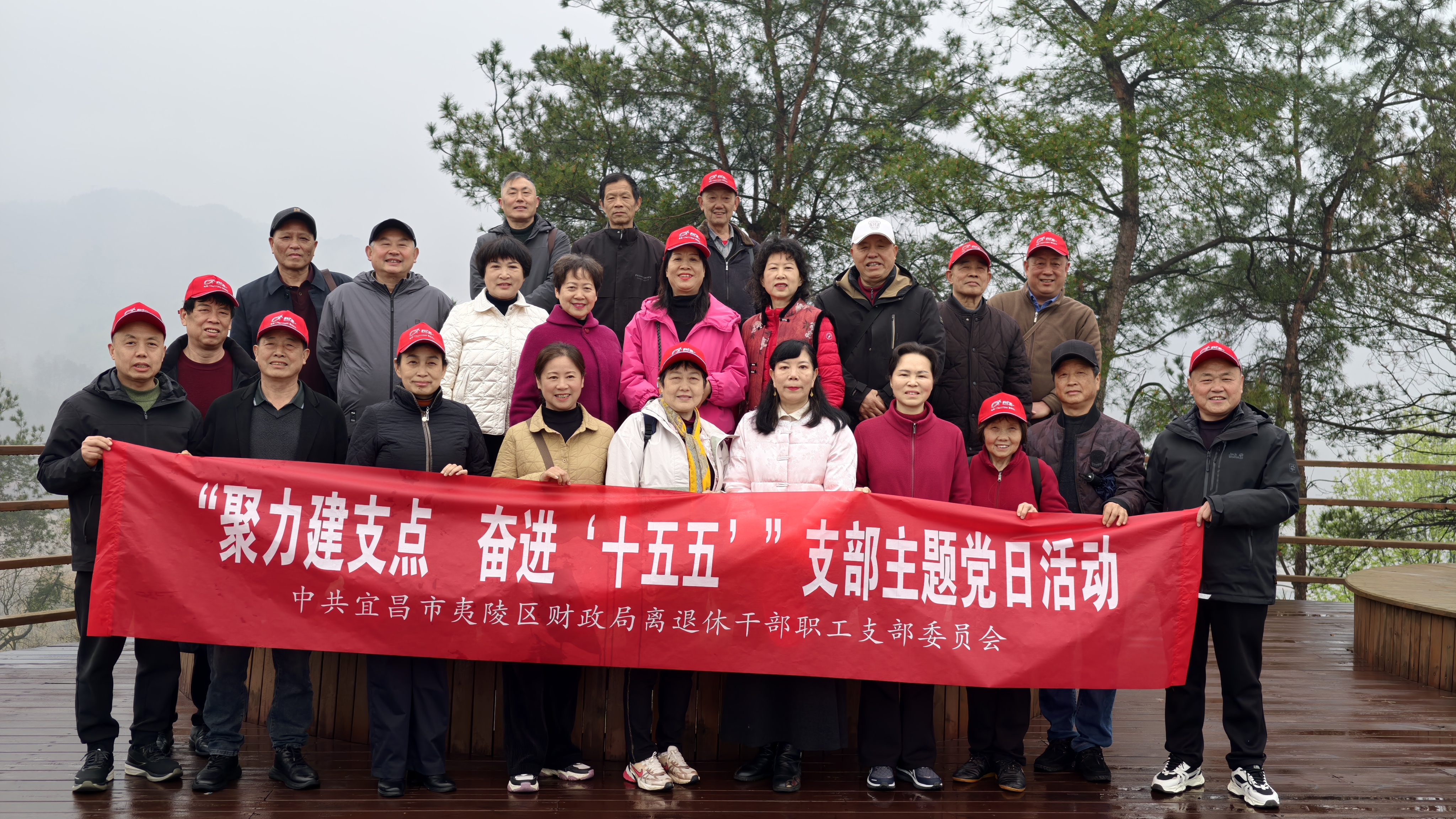 银发心向党 奋进新征程