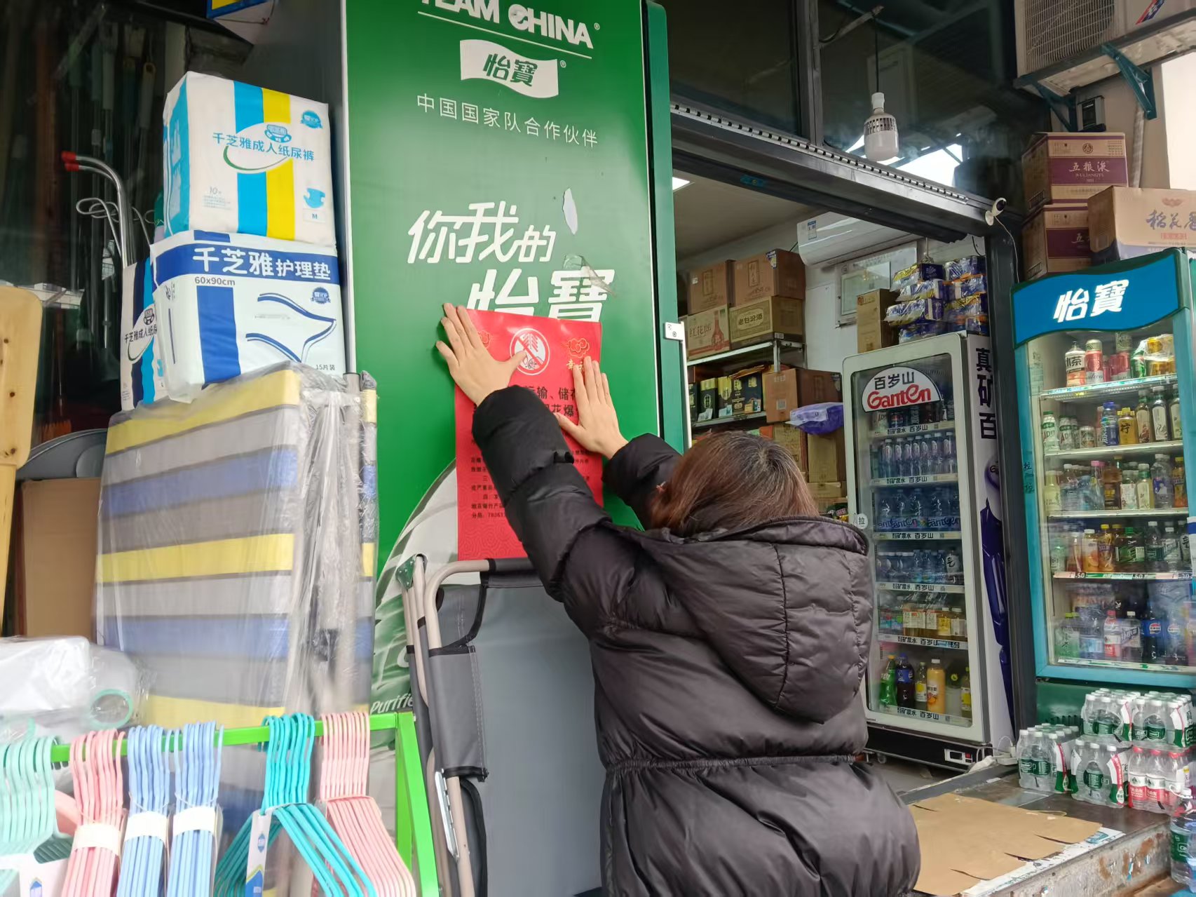 东湖社区：禁燃禁放不松懈 安全宣传入民心