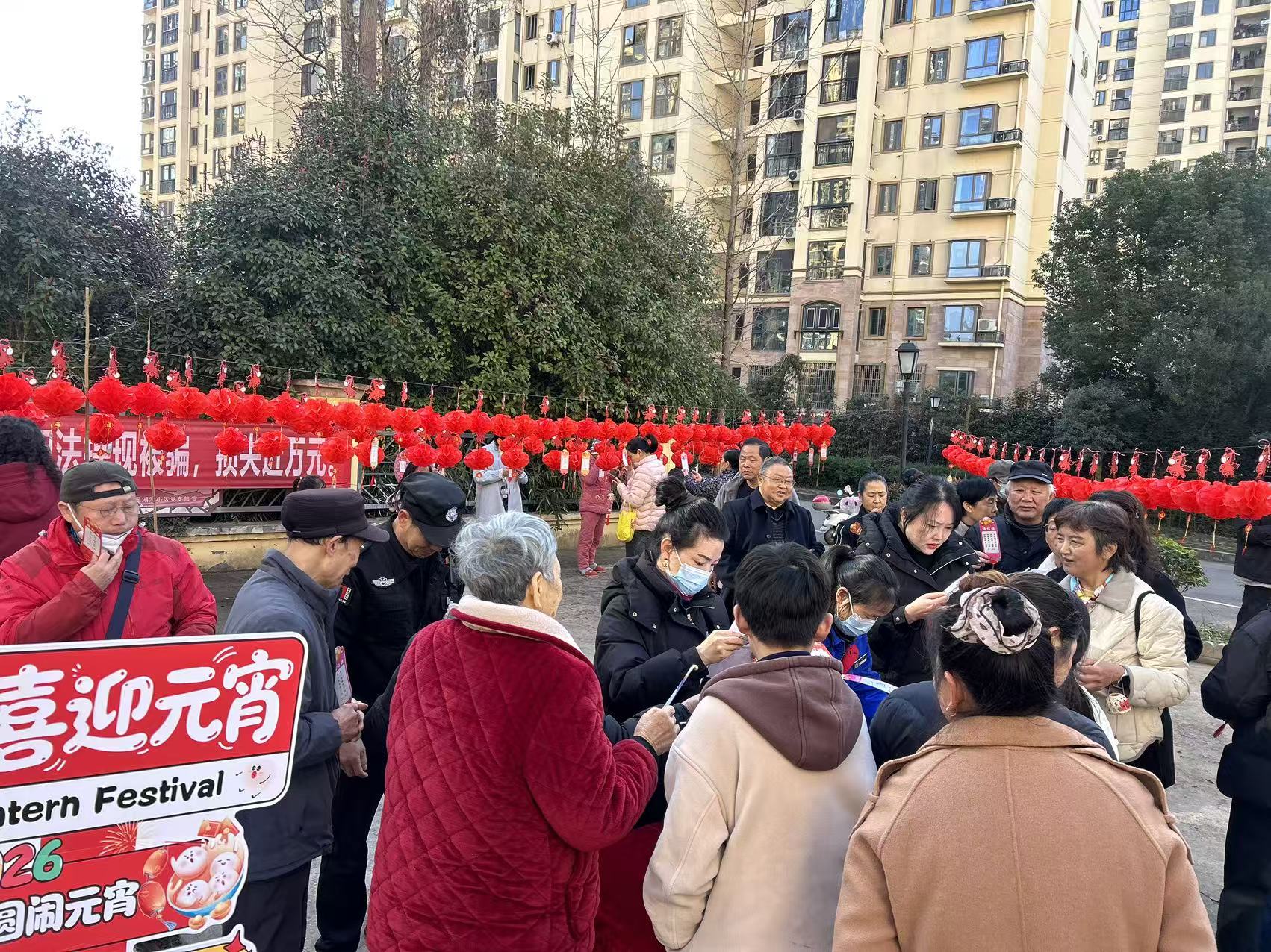 丁家坝社区：欢乐闹元宵 温情暖社区