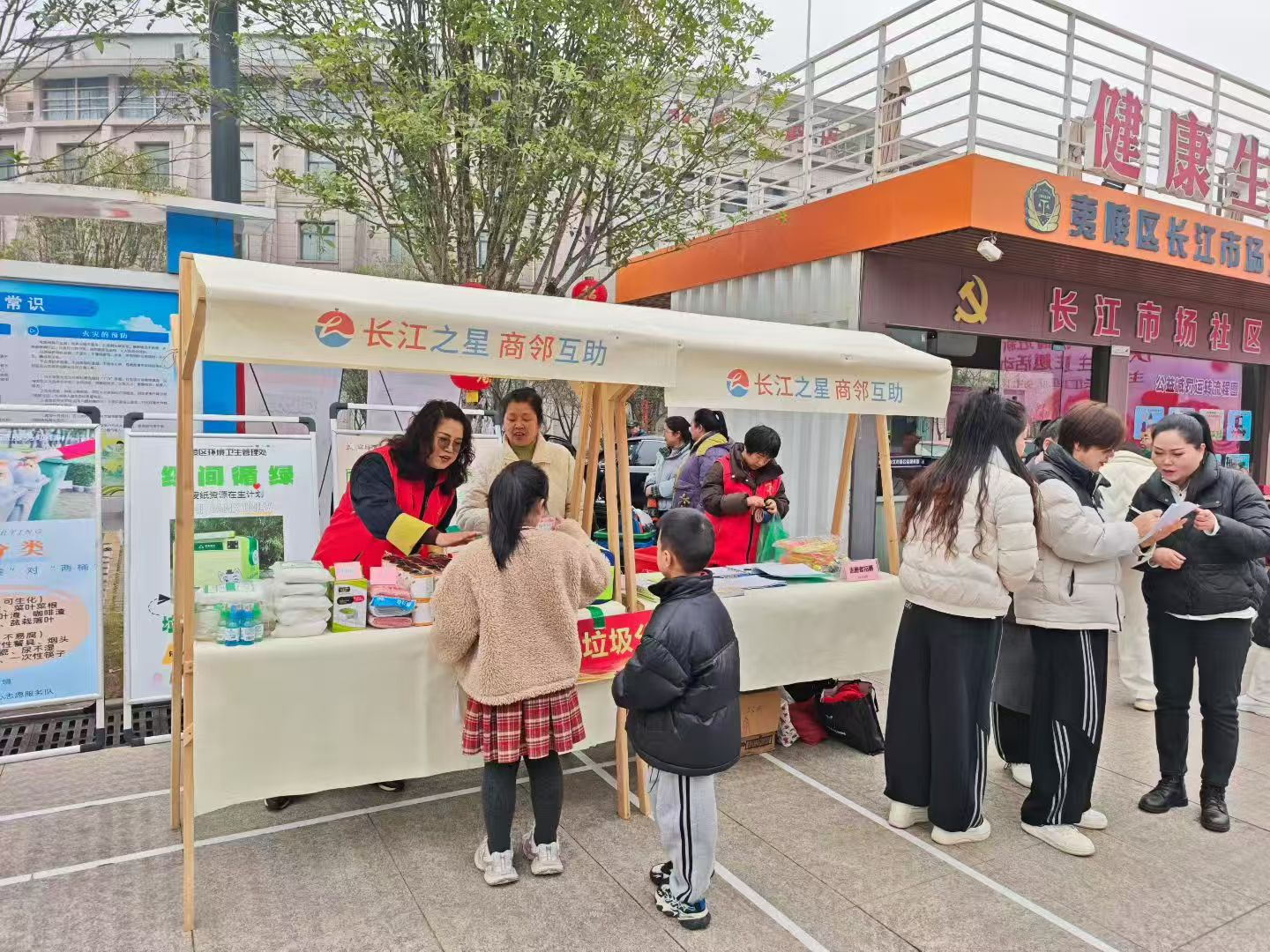 长江市场社区：垃圾分类齐参与 绿色家园共创建