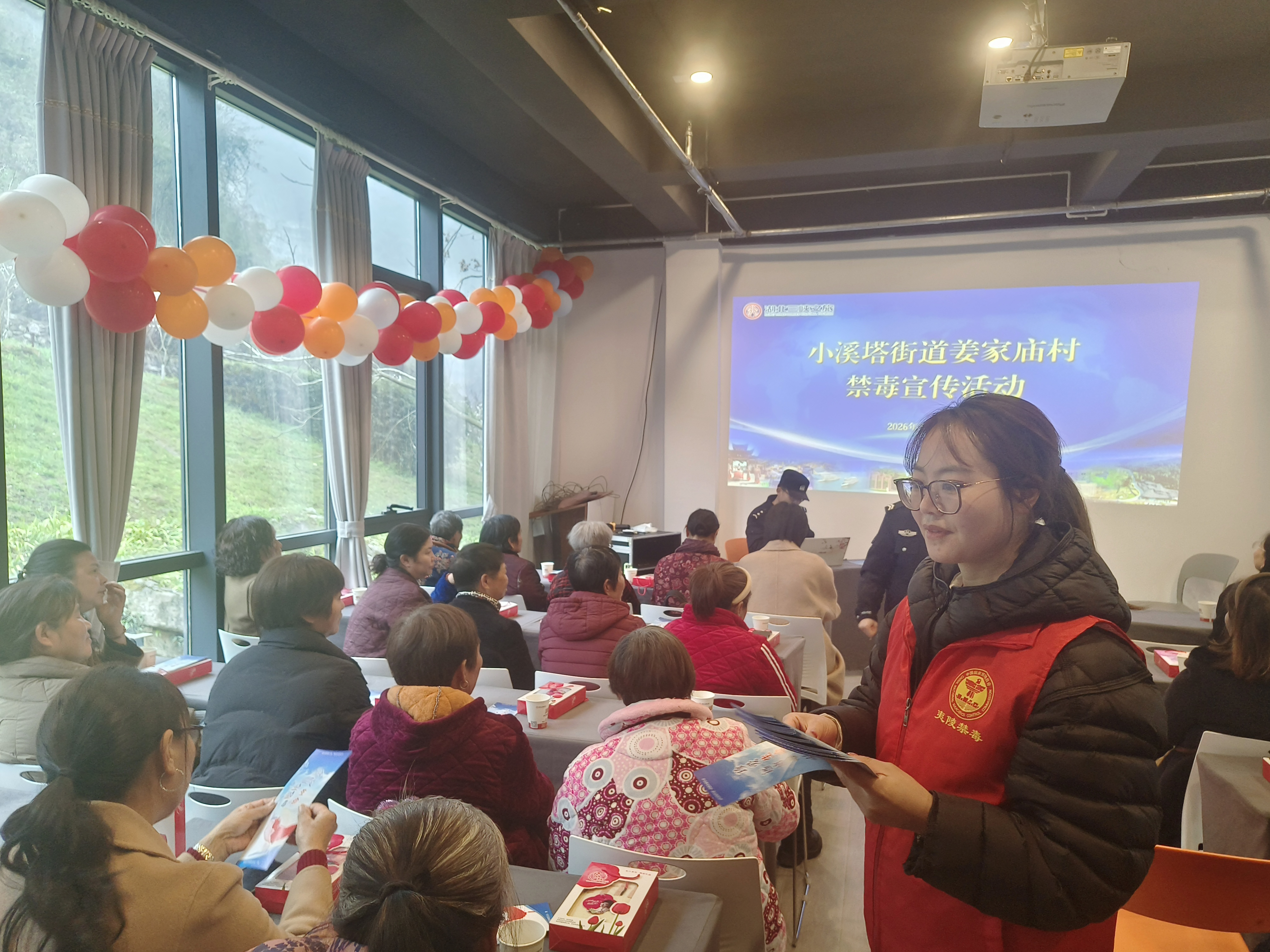 禁毒宣传进乡村  守护无毒新家园