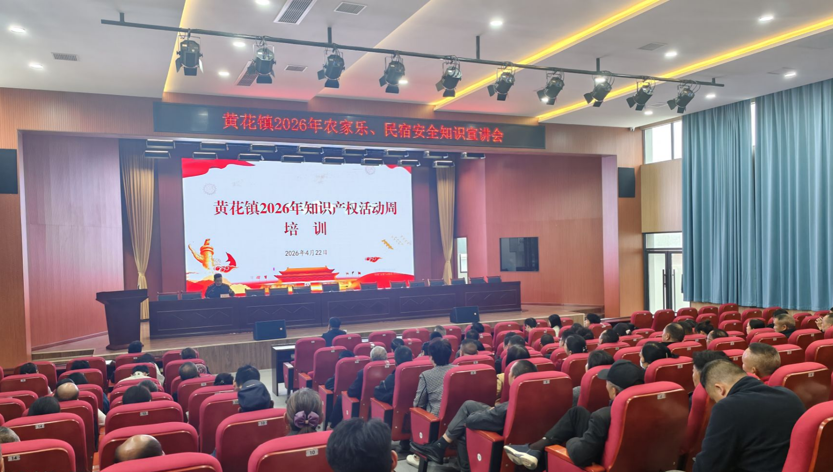 区市场监管局依托基层站点多维宣传知识产权