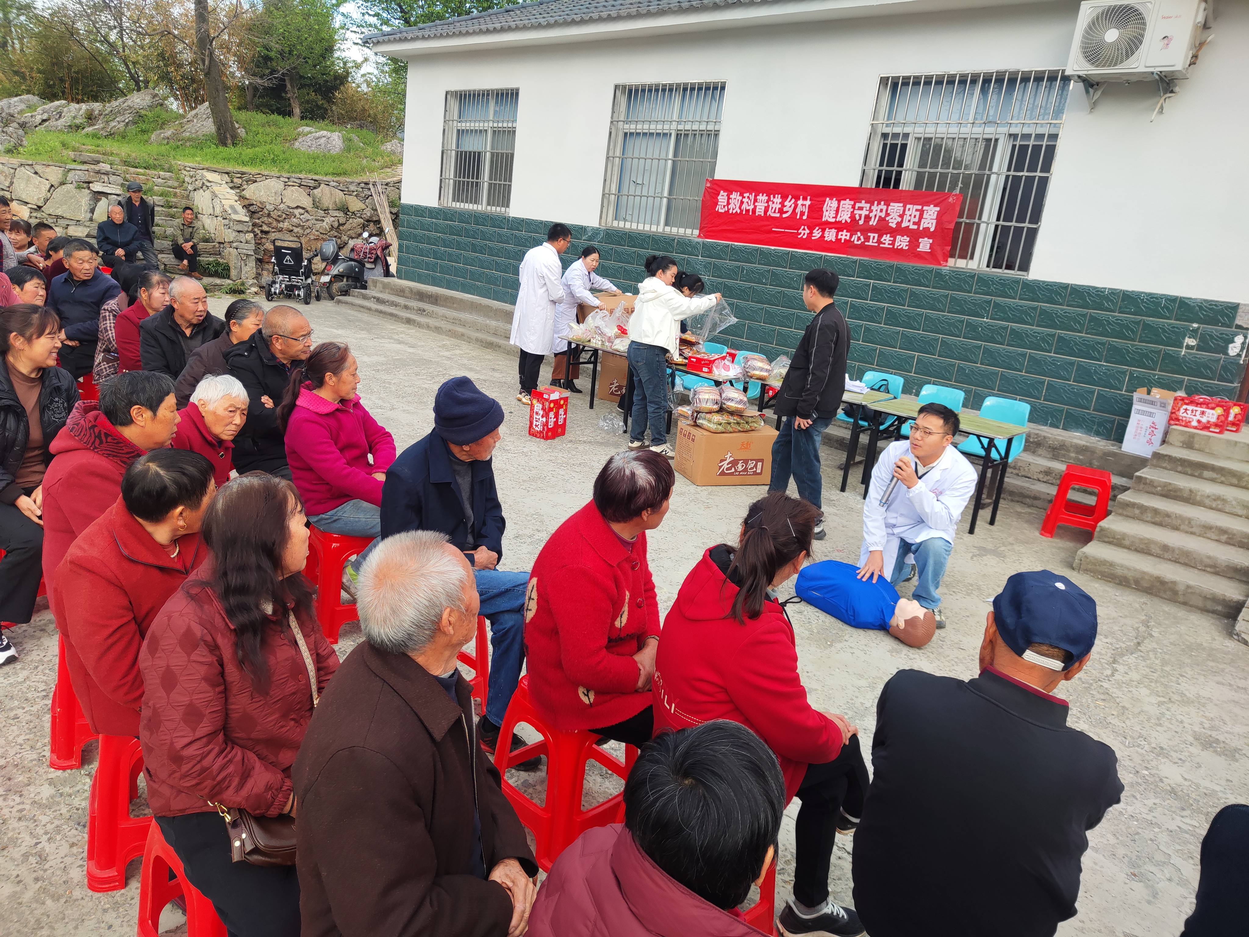 急救科普进乡村 健康守护“救”在身边