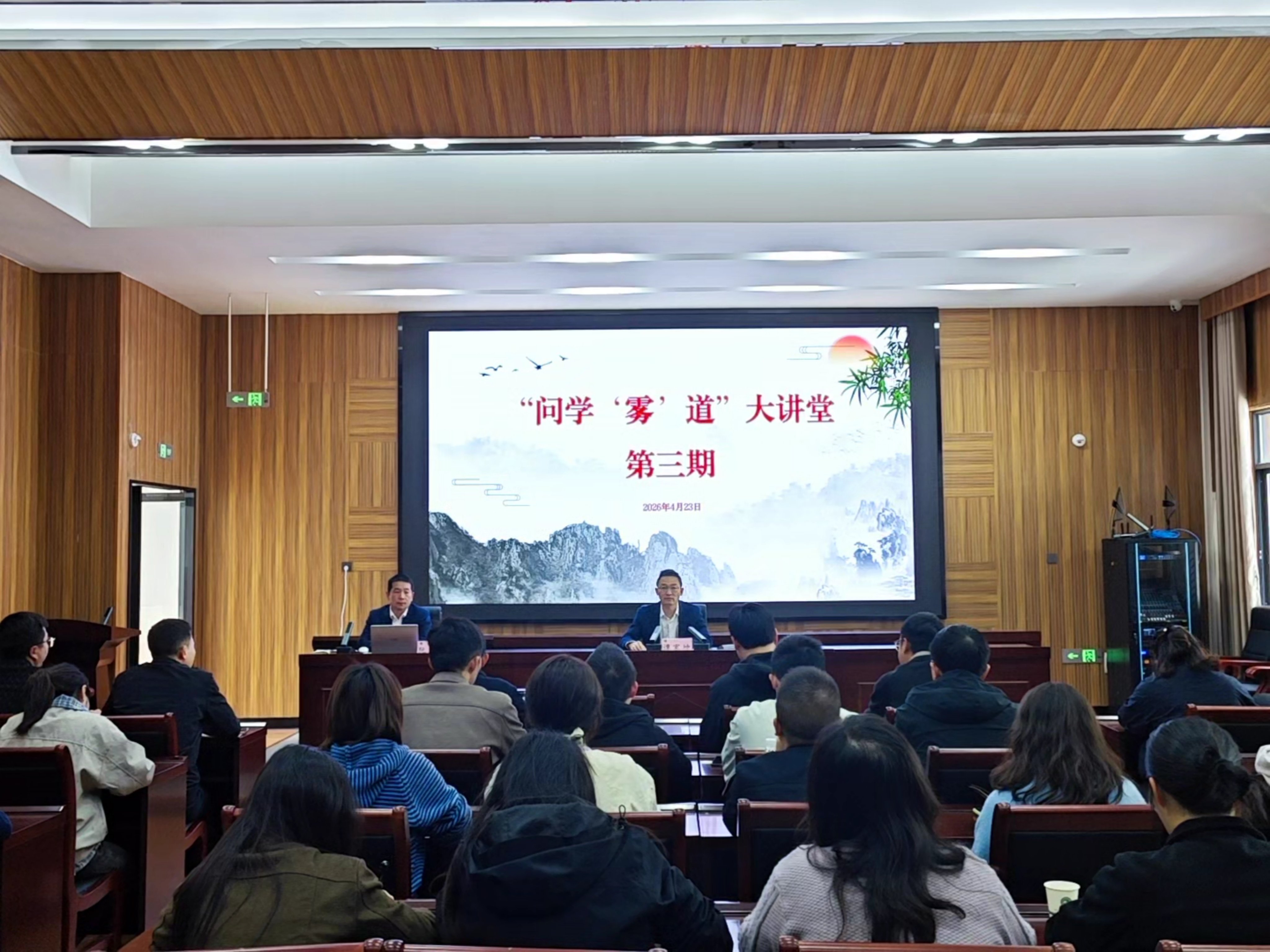 雾渡河镇：涵养政务礼仪 锤炼干部作风