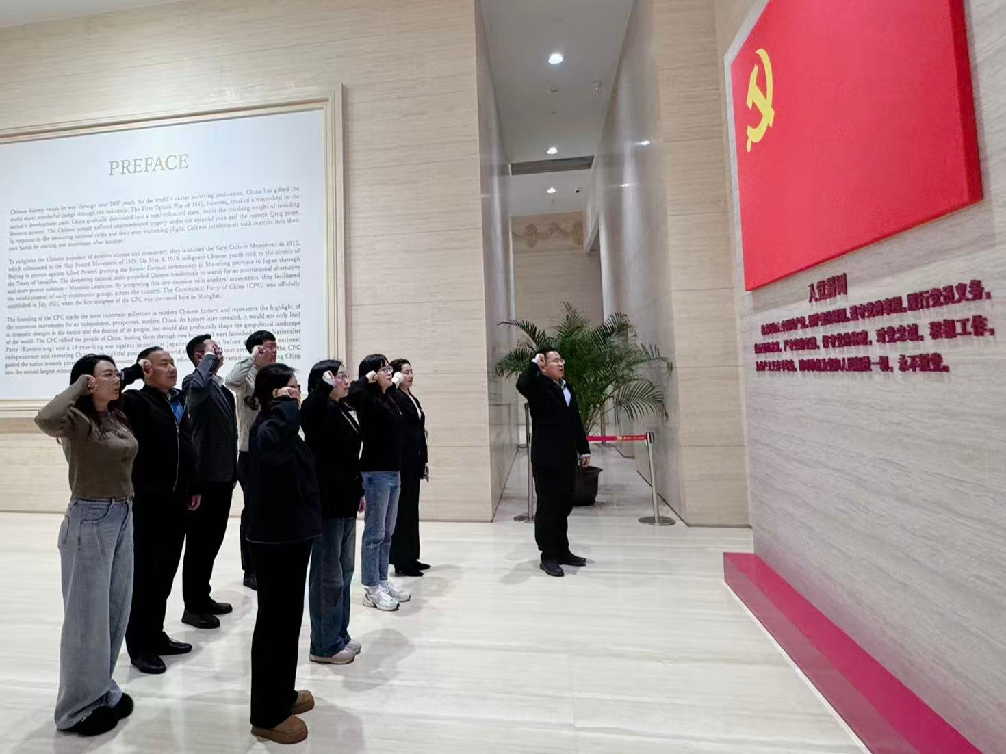 追寻红色足迹 深耕党建育人——夷陵区优秀教育管理干部赴上海学习期间开展党建实践活动