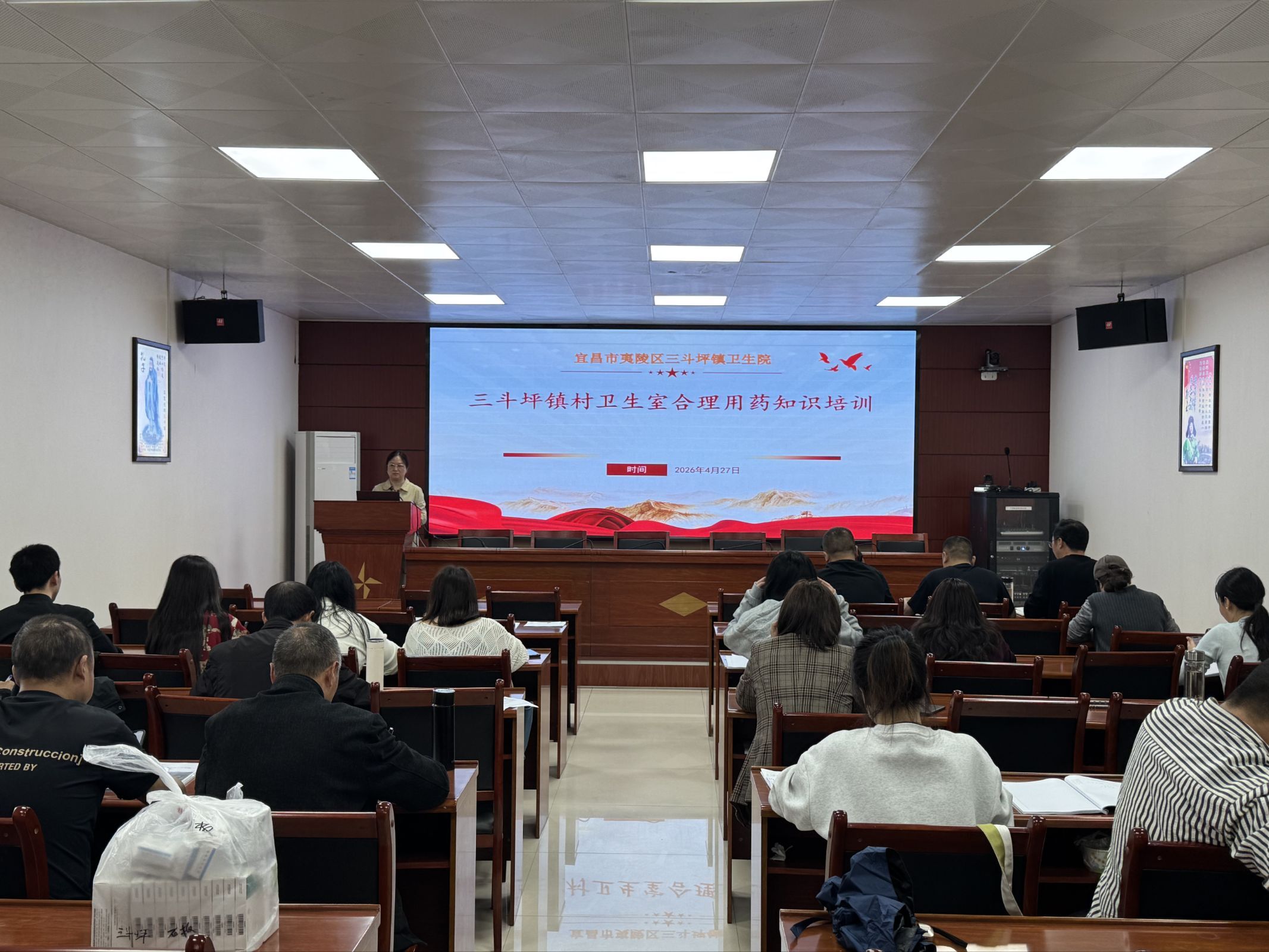 筑牢基层用药安全防线 守护群众健康“最后一公里”