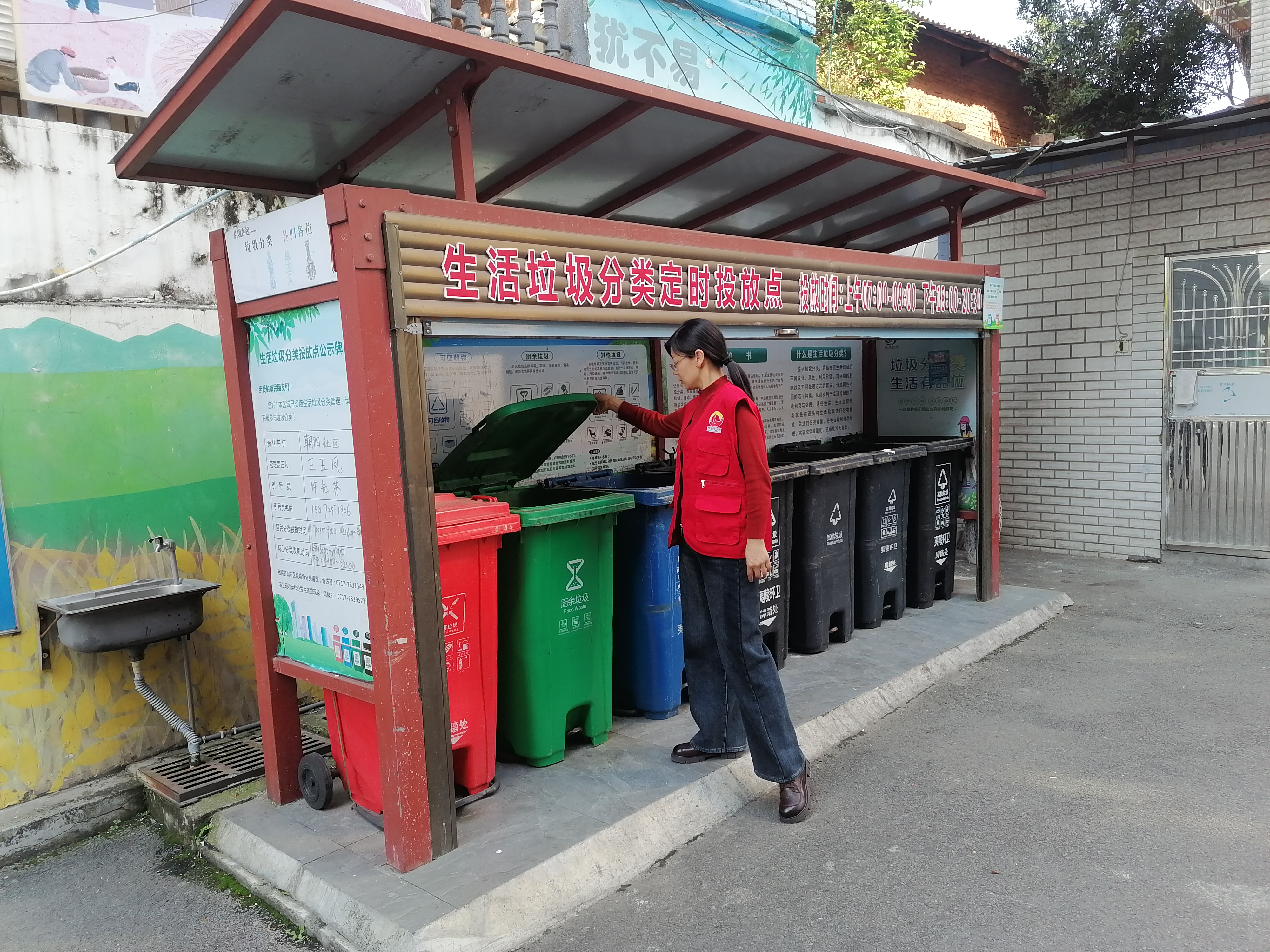 朝阳社区：洁净点位优环境 分类督导树新风