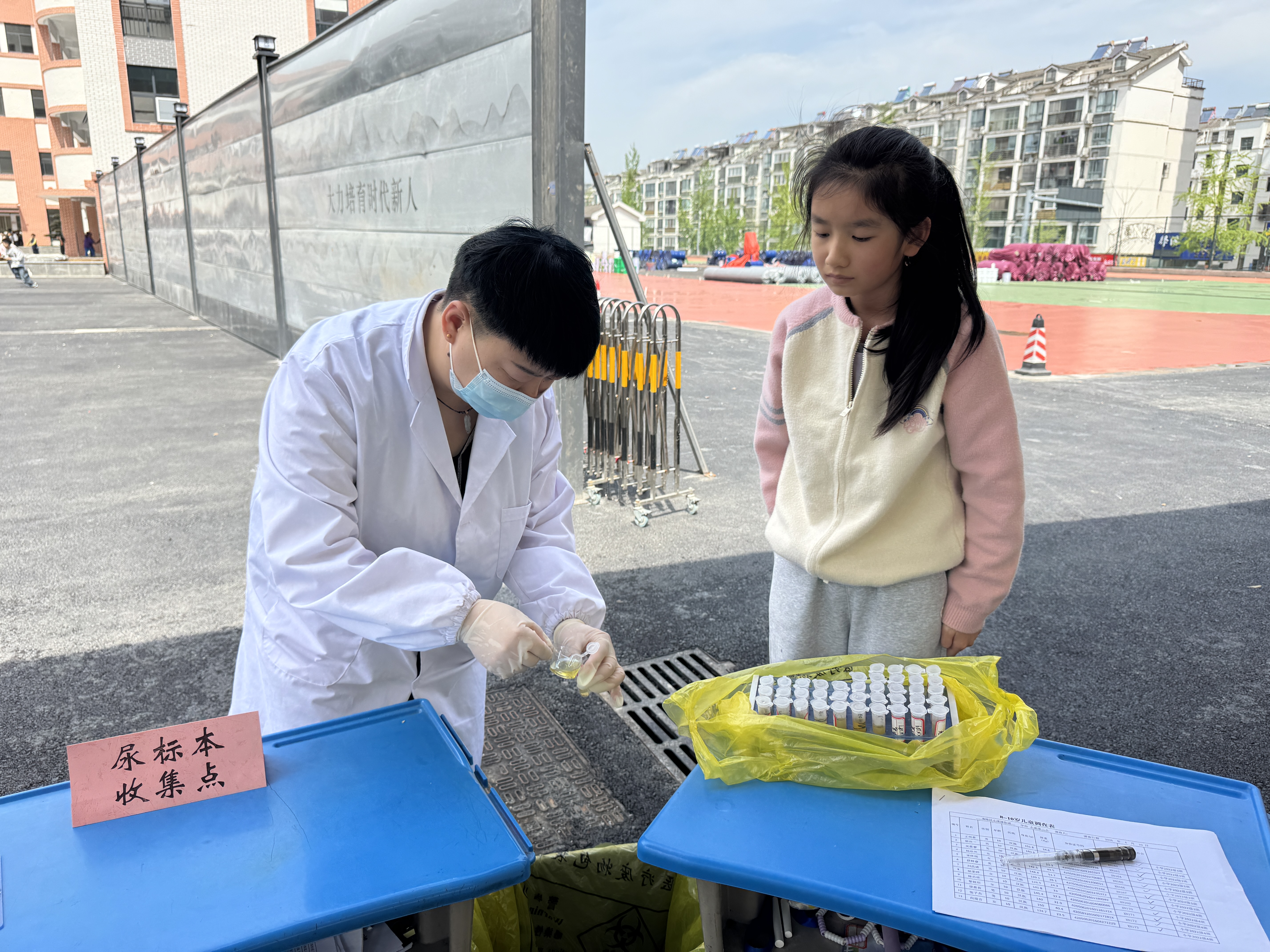 科学补碘护成长 健康宣教进校园