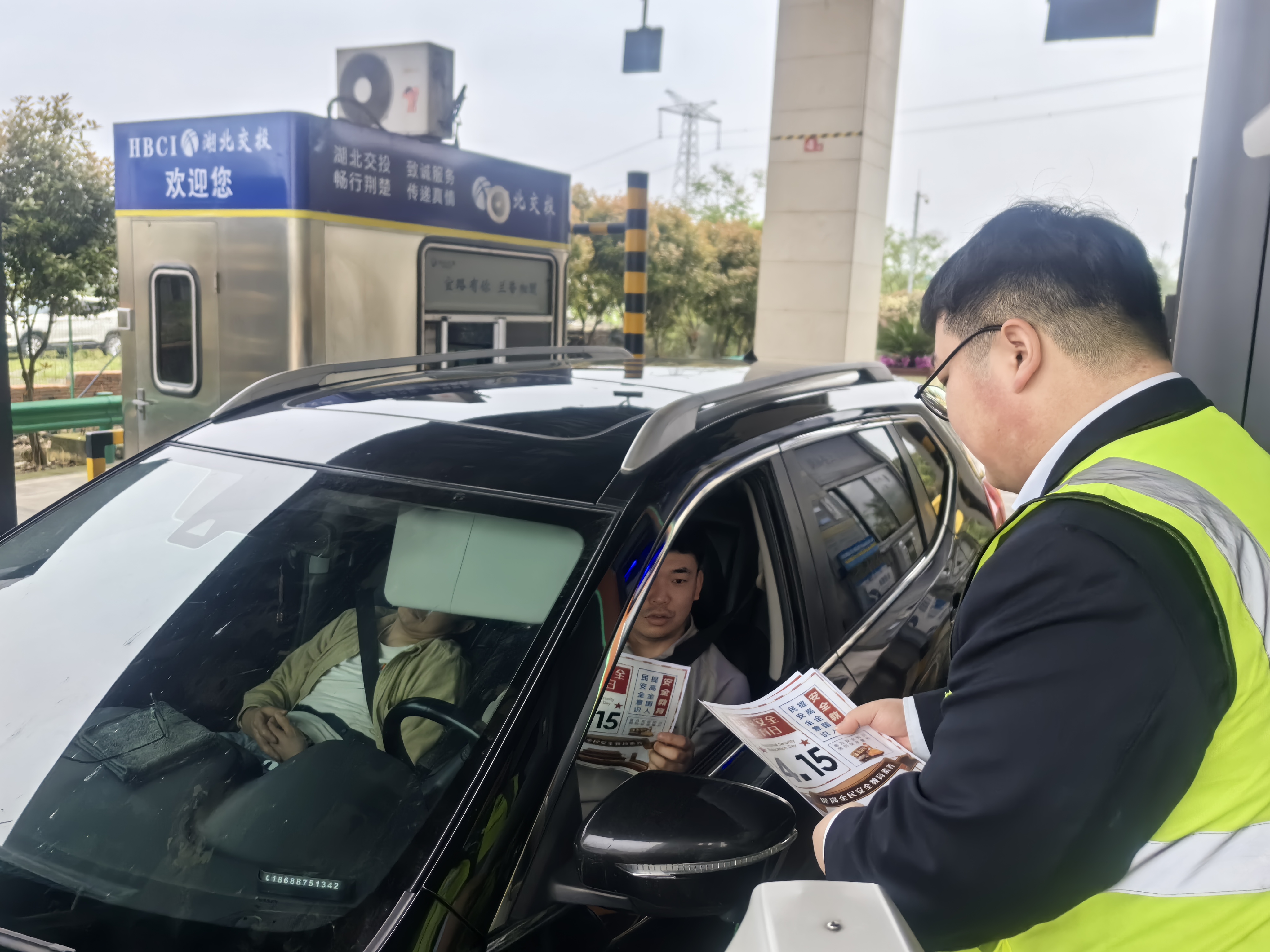 鸦南管理所：聚焦国家安全 共建平安家园