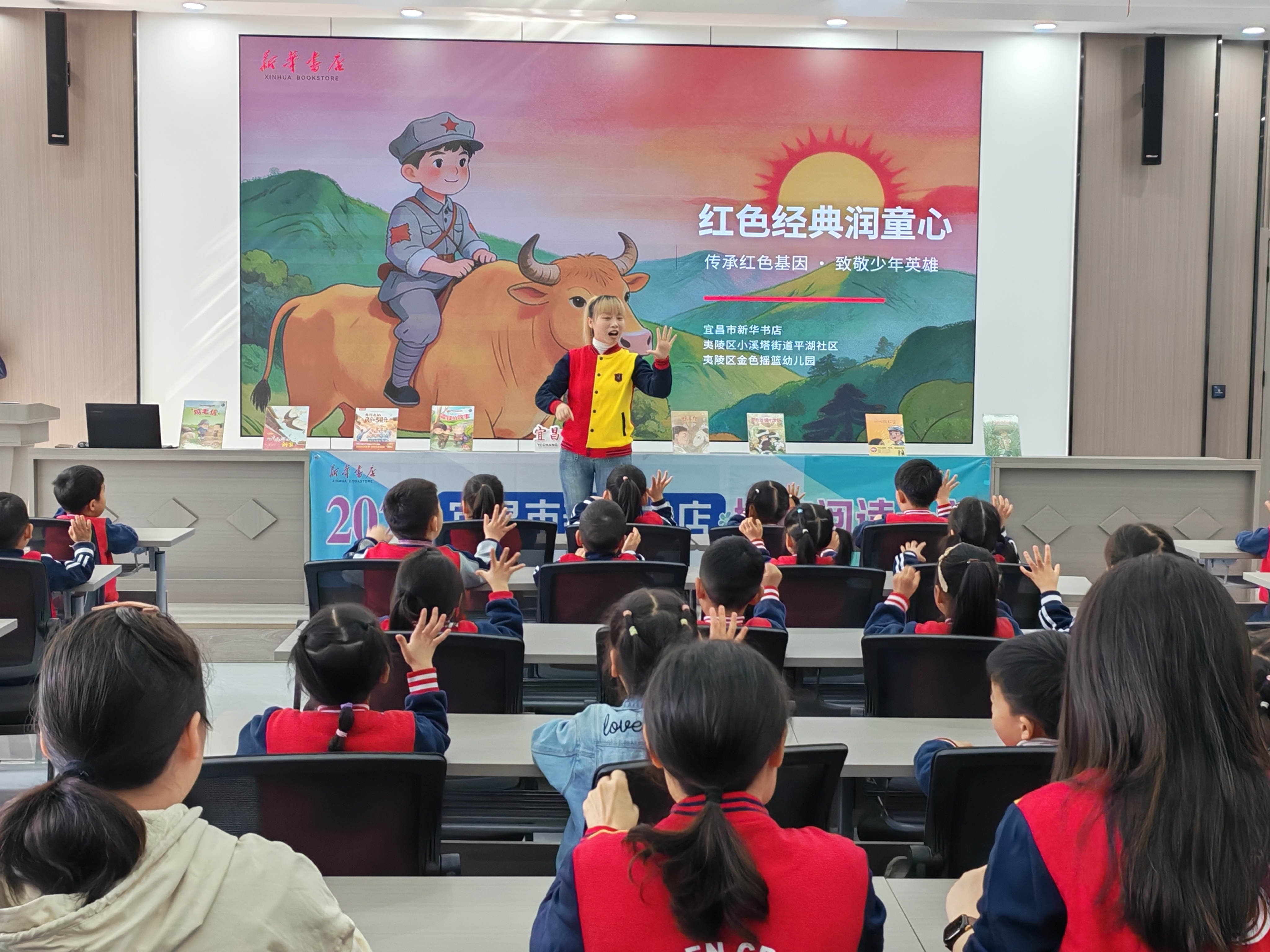 平湖社区：开展红色故事科普志愿宣讲