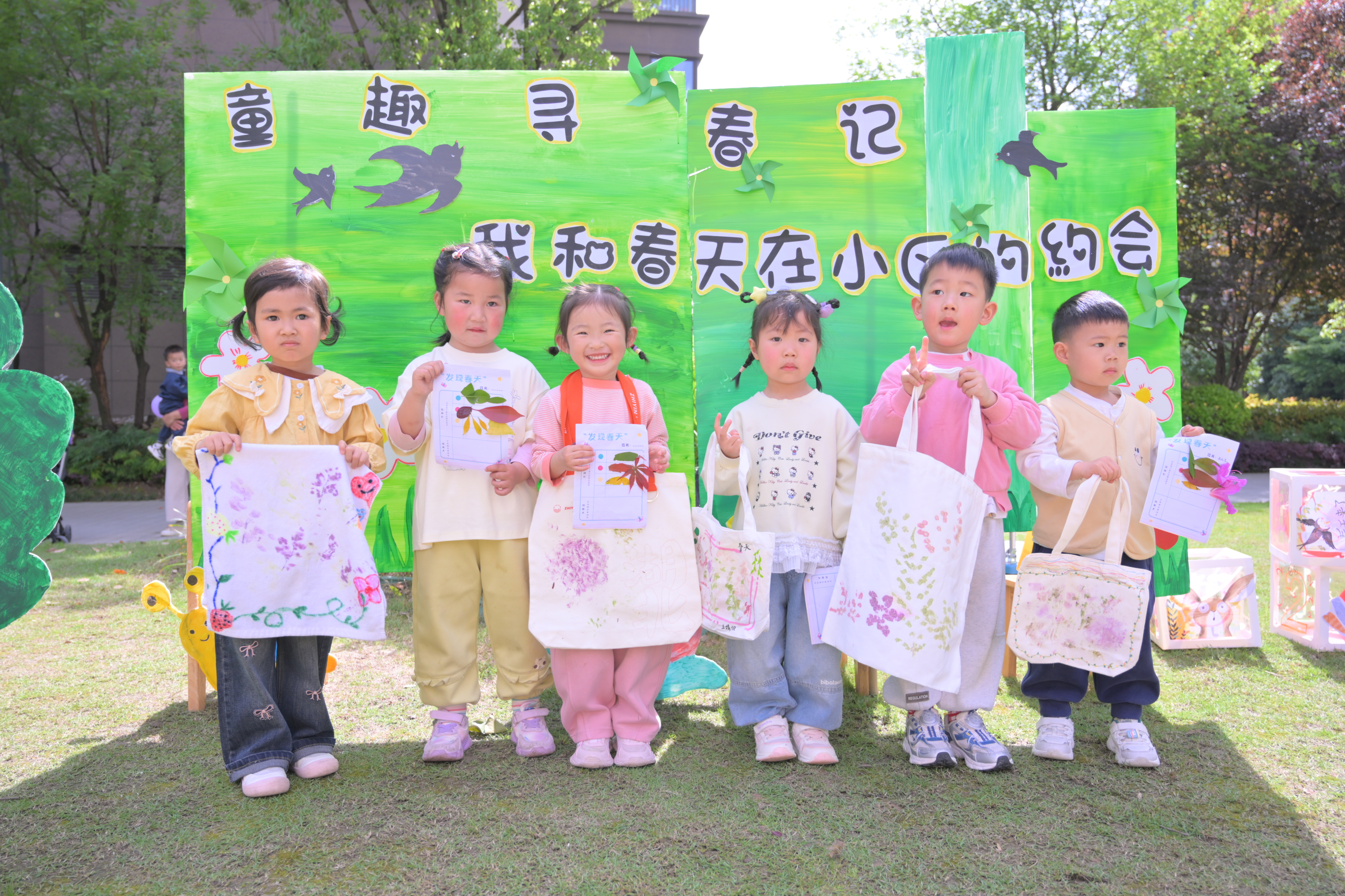 理想城悦府分园：童趣寻春记——我和春天在小区的约会