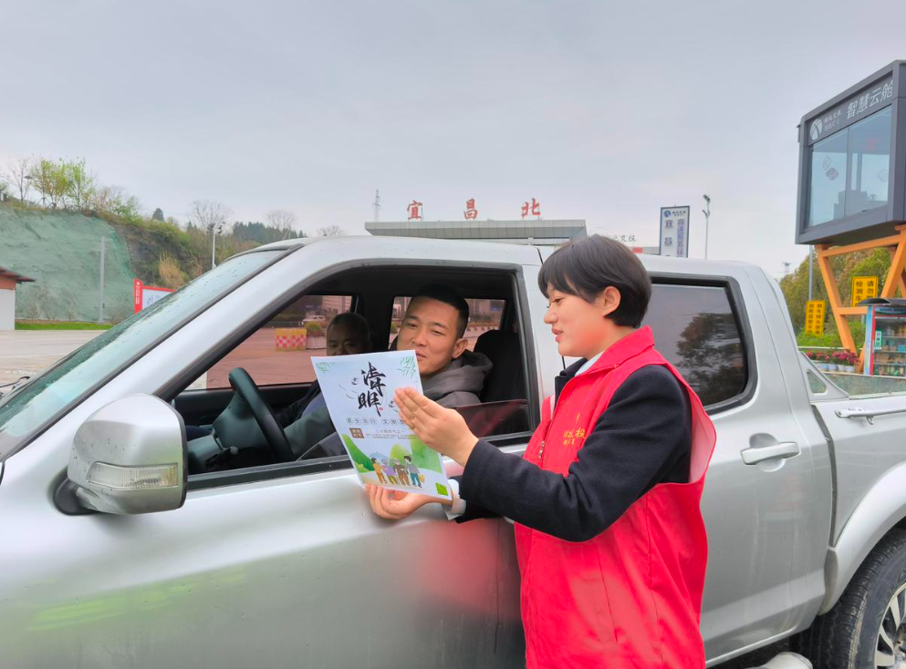 宜昌北收费站开展清明防火宣传活动