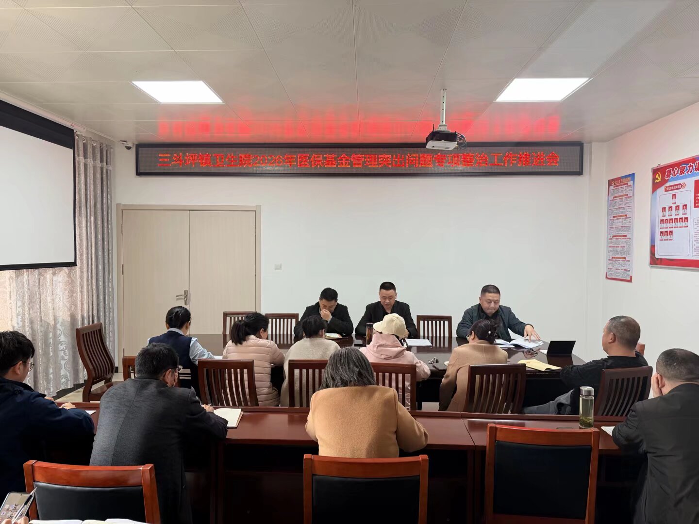 筑牢基金“安全网” 守住群众“看病钱”