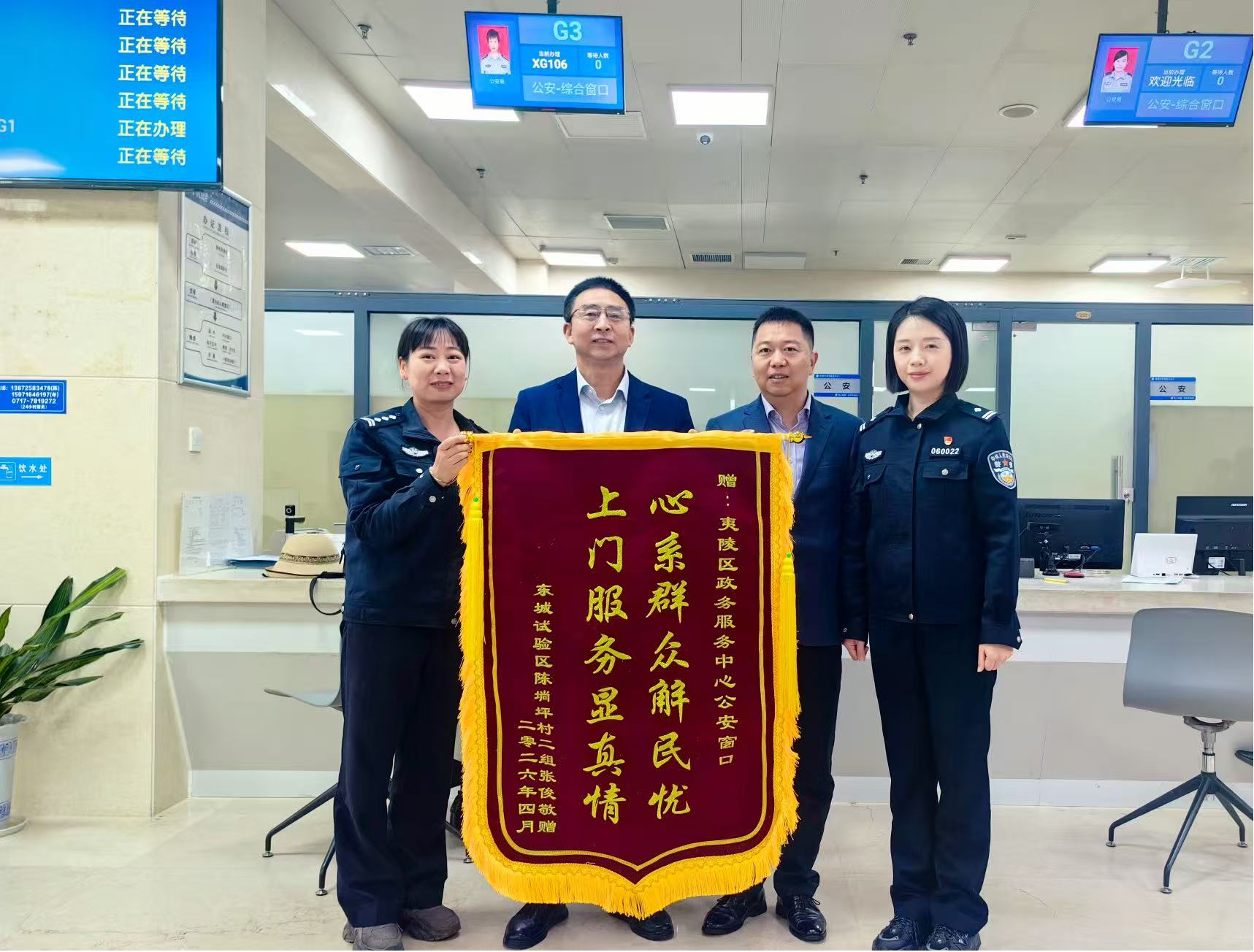 一张身份证，一趟暖心路