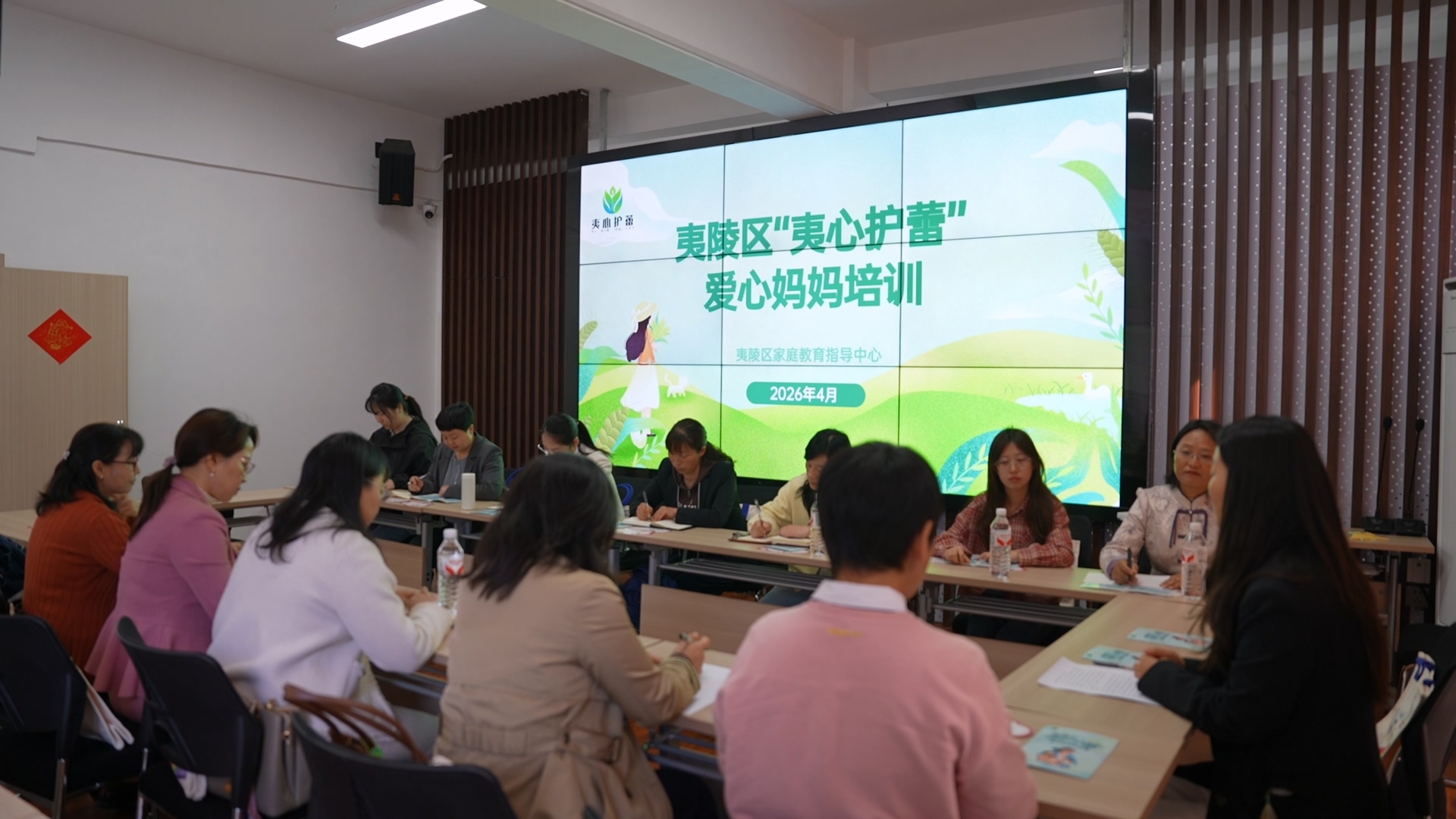 夷陵区开展“爱心妈妈”业务培训 以专业之力护航儿童成长