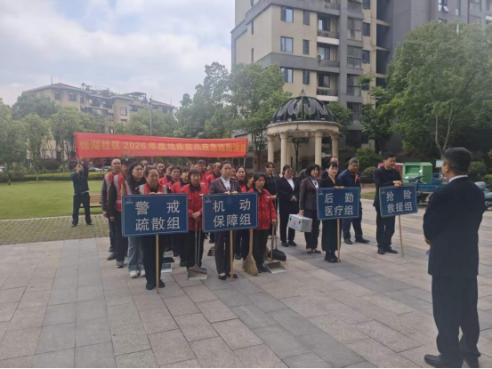 锦湖社区开展防汛应急演练