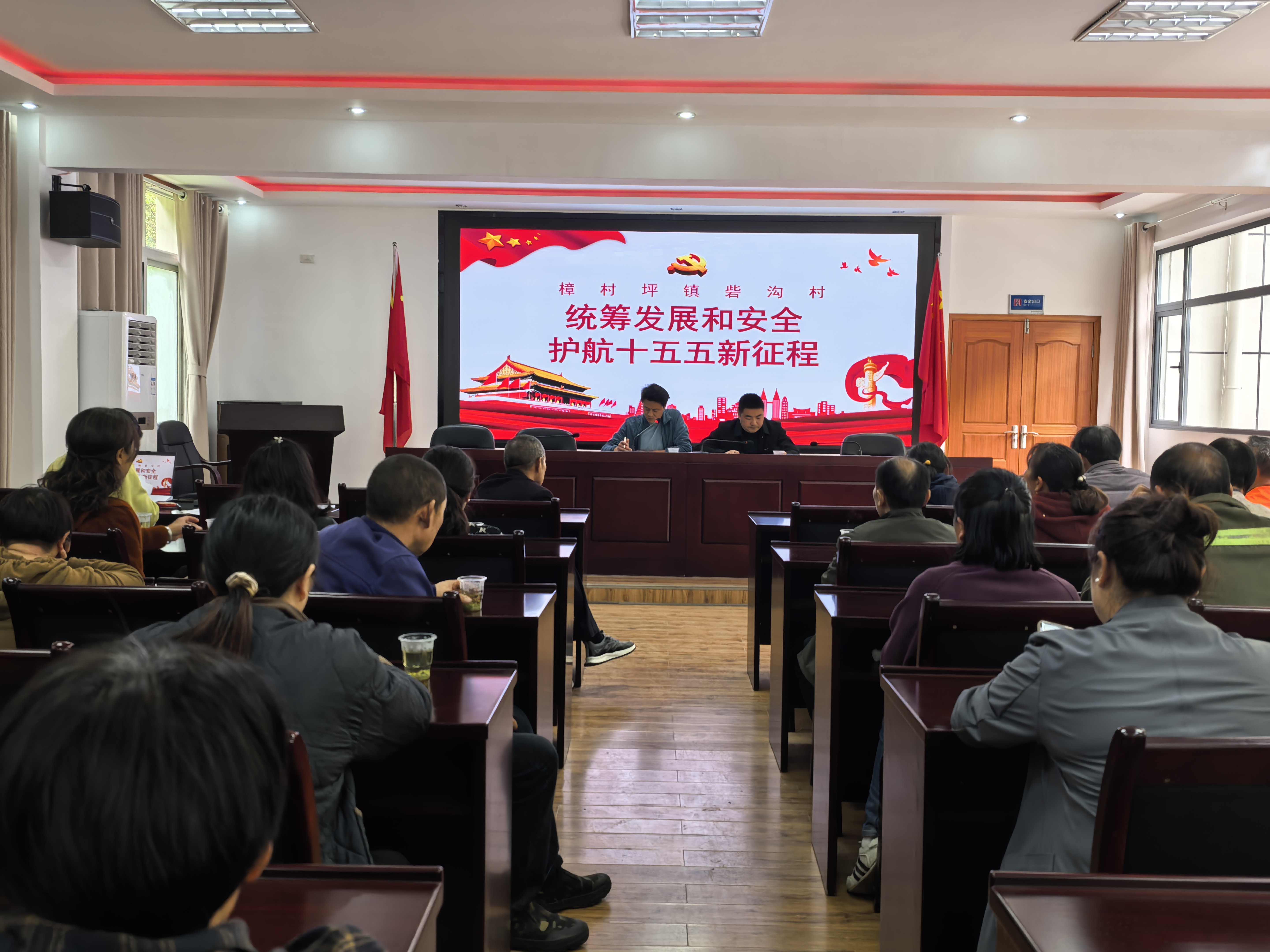 砦沟村：国安教育进乡村 安全务工促振兴