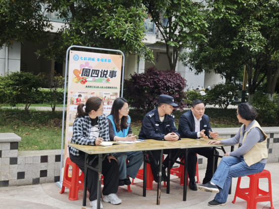 润城社区：广场上的“周四之约”