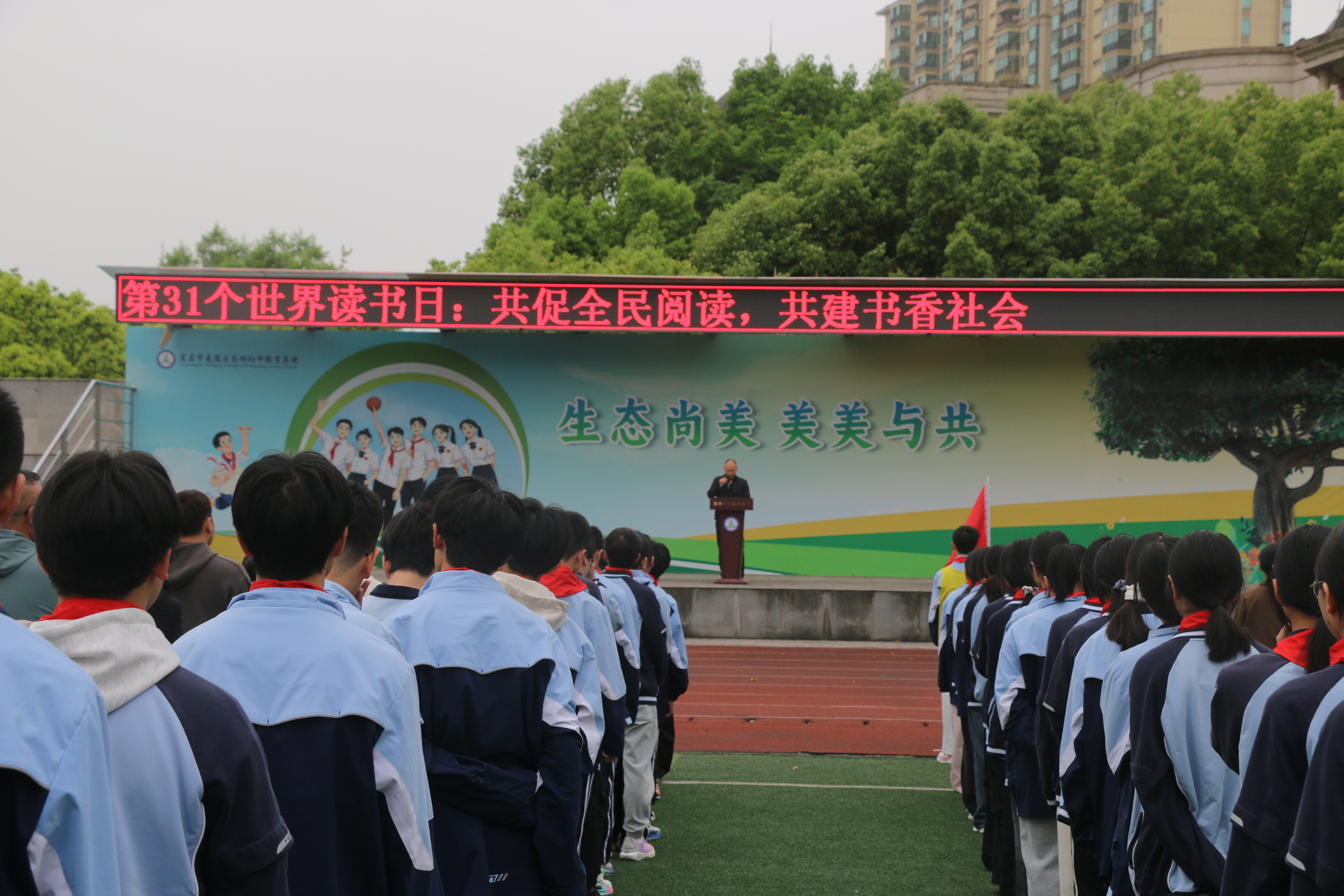 东湖初中：翰墨飘香润桃李 书香致远育英才