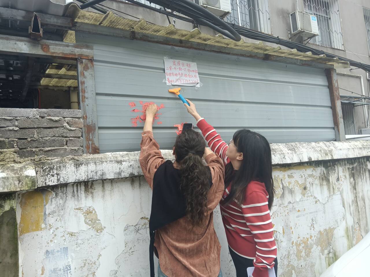 兴安社区：清除小广告 美化家园环境