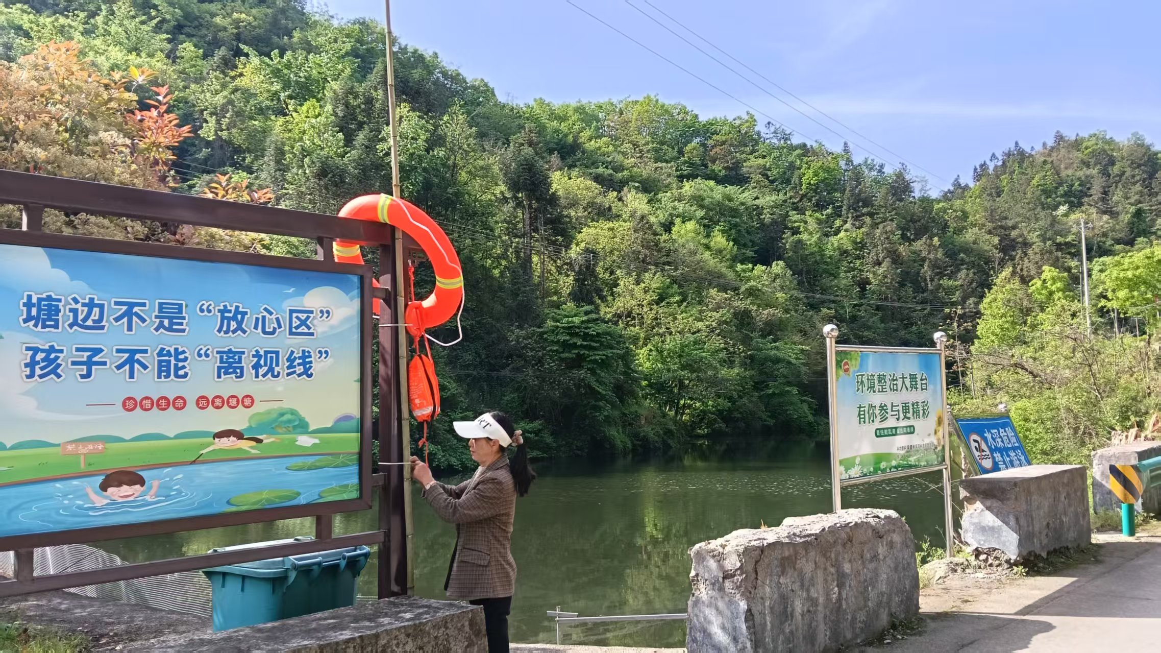 桃坪河村：落实防溺水 “四个一” 筑牢水域安全防护网