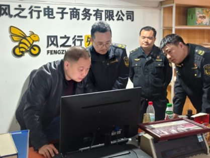 夷陵区市场监管局以数智赋能守护“舌尖安全”