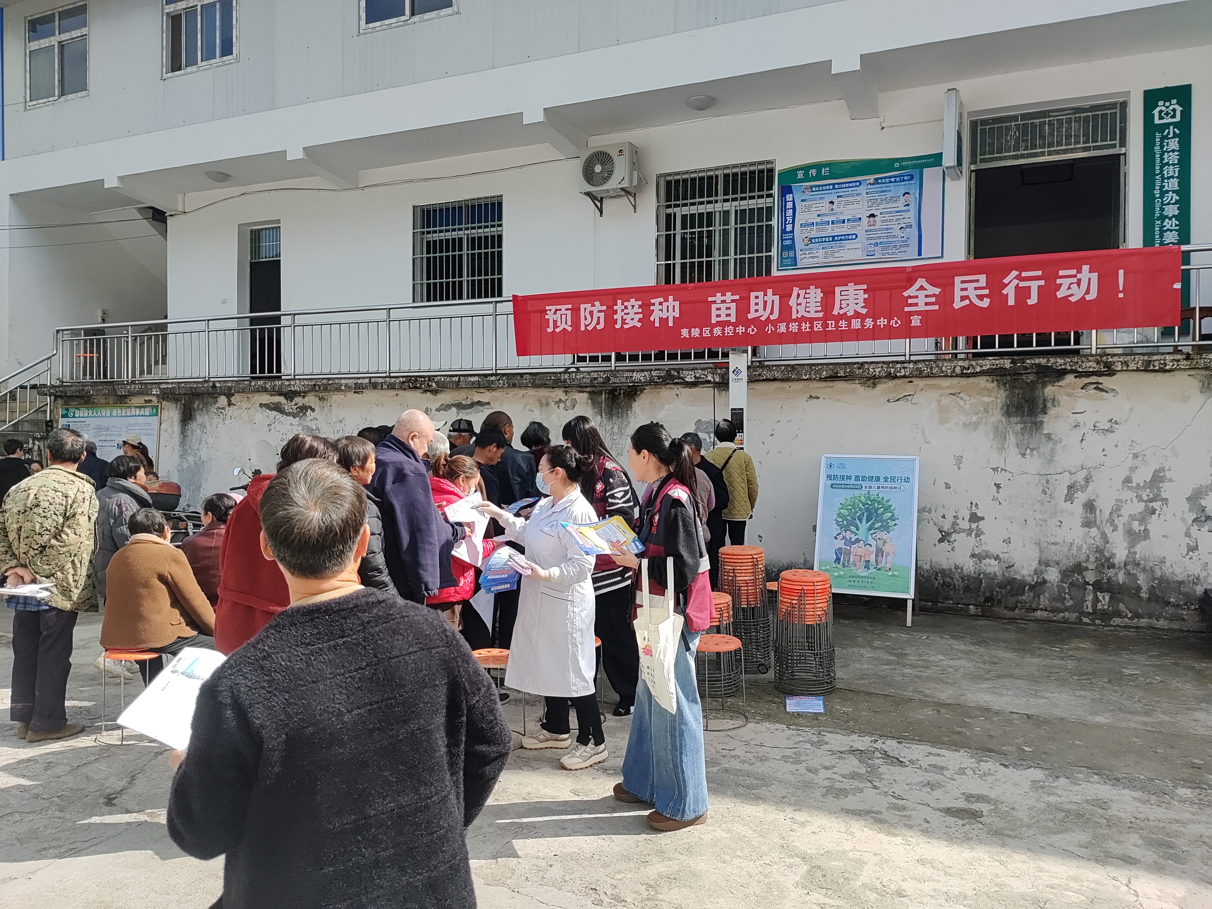 体检服务送下乡 预防接种同护航