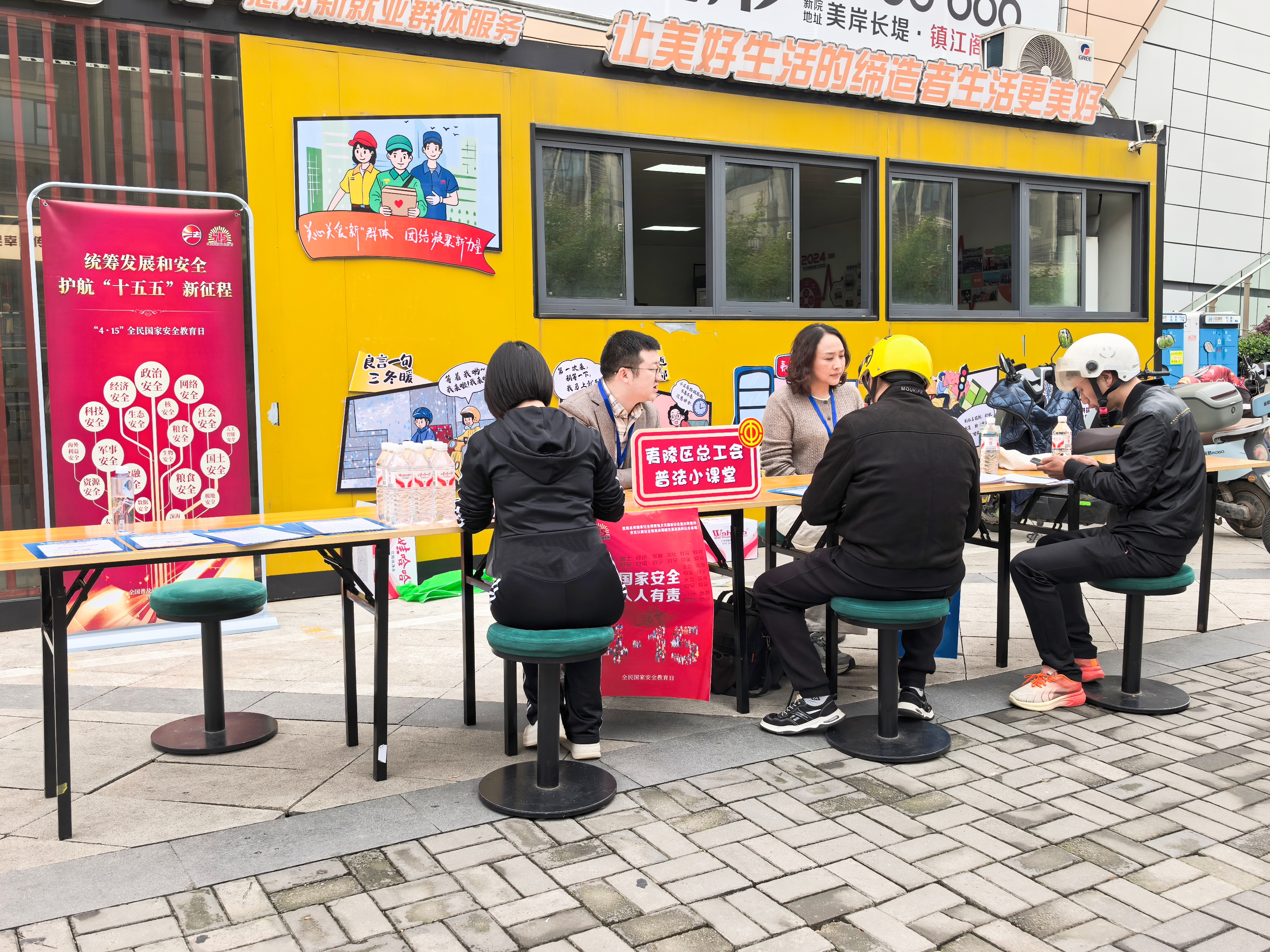 以驿站为引，让国安深入人心