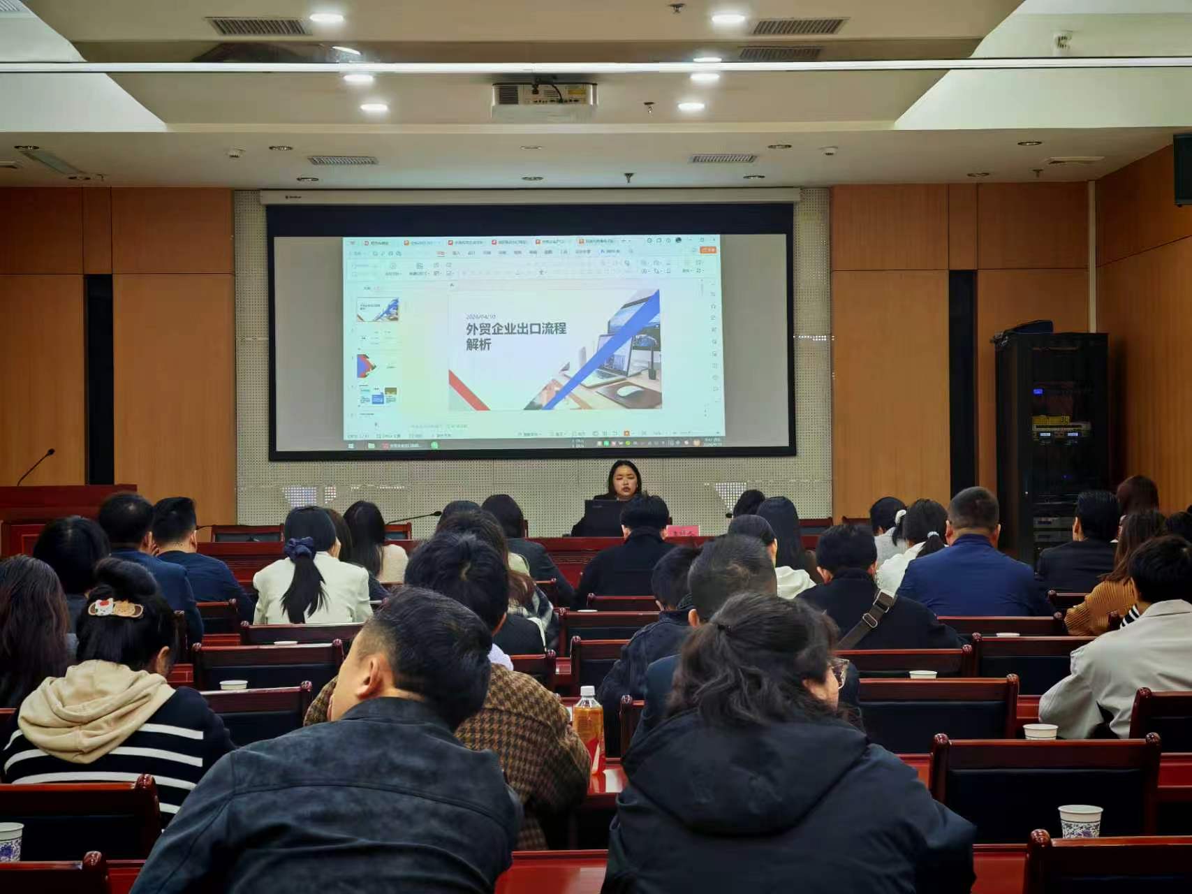 夷陵区外贸外资培训会助力企业出海拓市