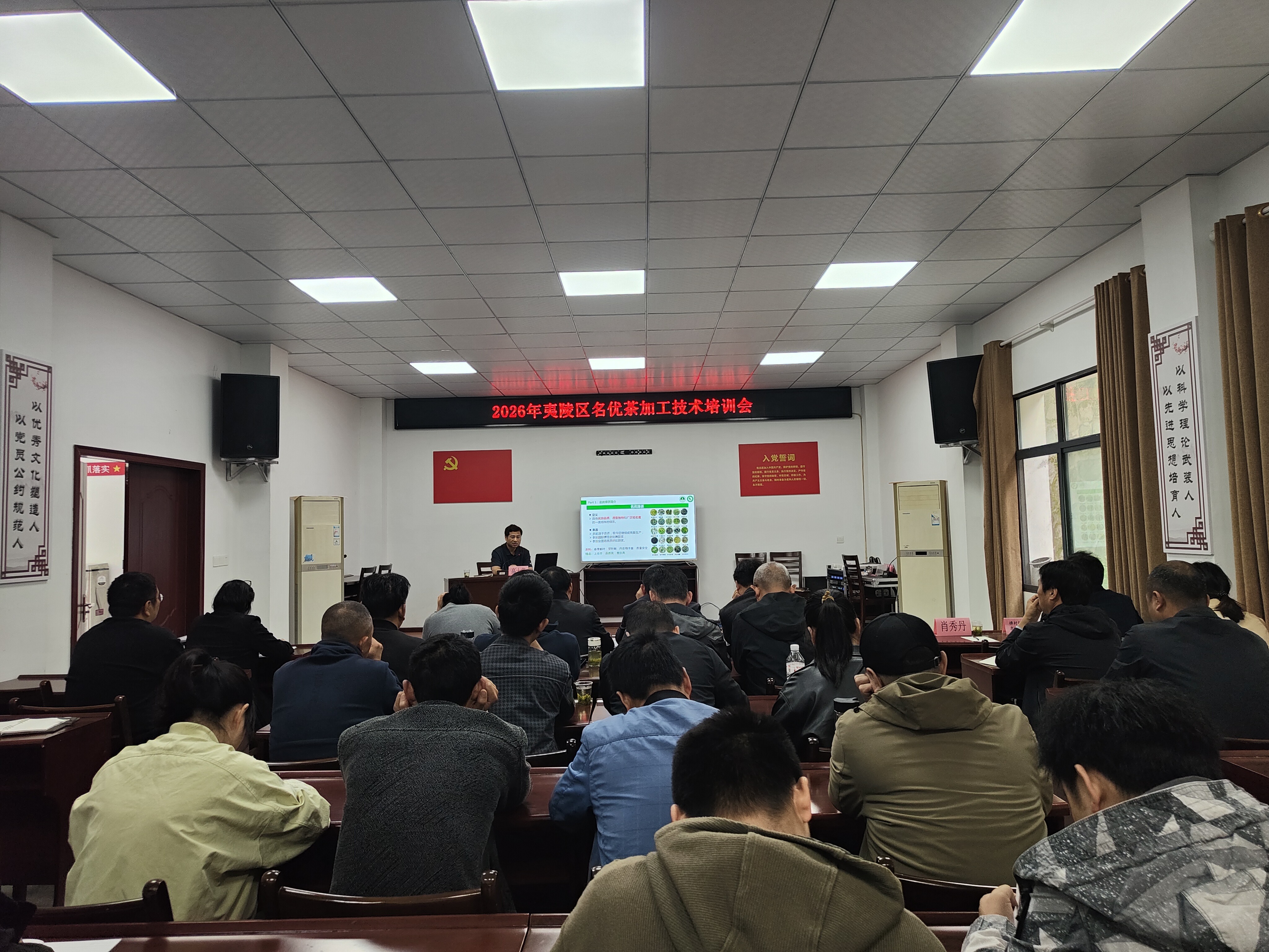 精准培训强技能  赋能产业促振兴