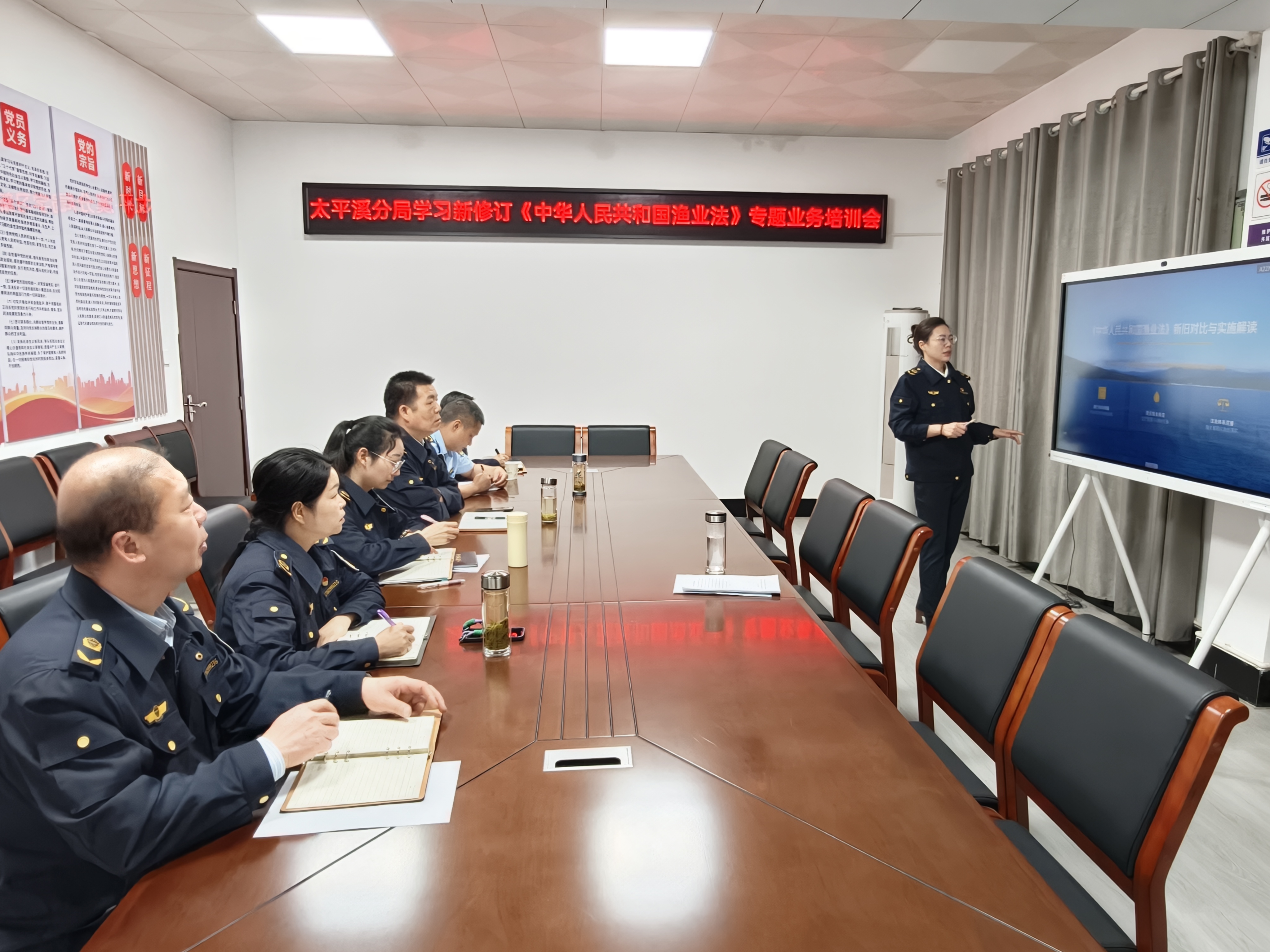 太平溪镇：以学促能强执法  高效护渔守生态