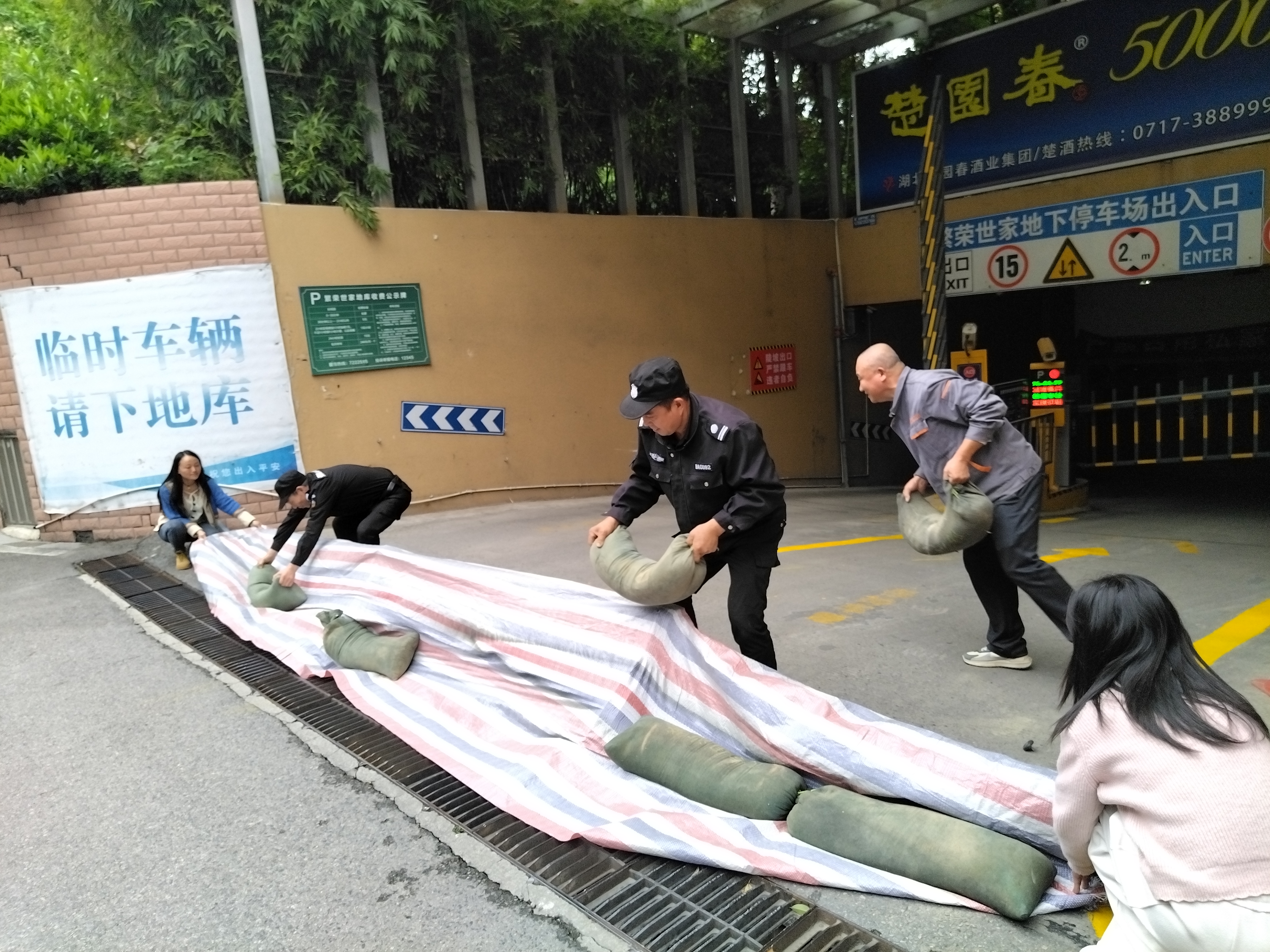 东城社区开展防汛应急演练