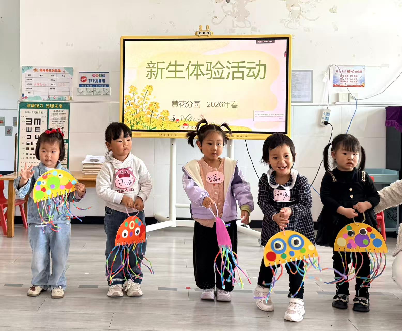 黄花分园：相约童趣乐园 携手温暖启航