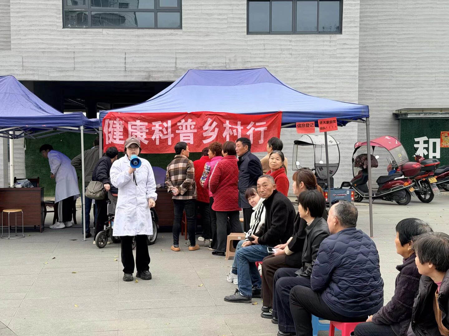 三斗坪镇卫生院：医药资源下沉基层 健康筛查守护民生