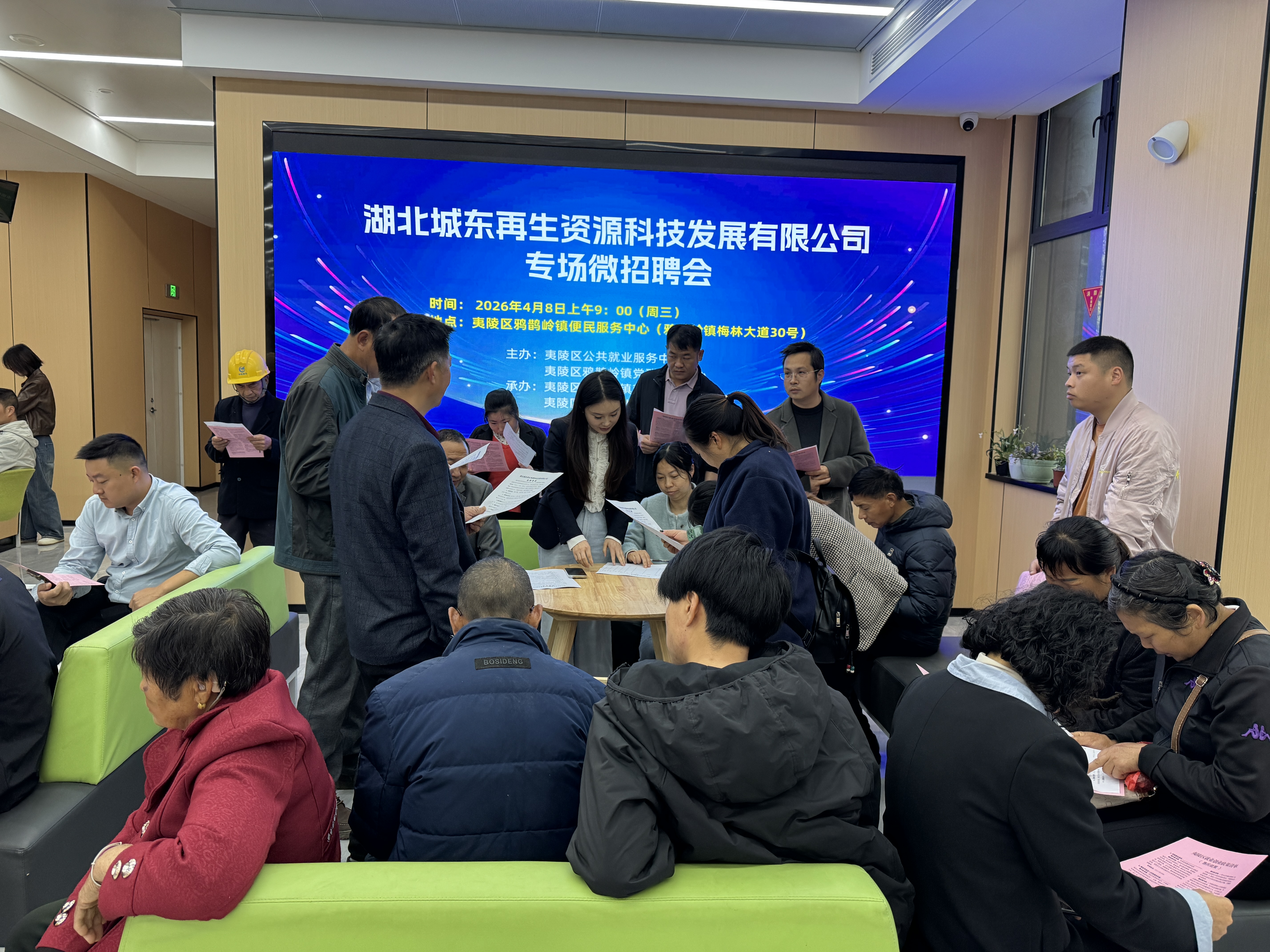 鸦鹊岭镇：专场微招聘 助力就近就业