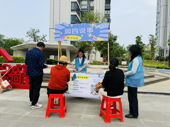 “周四说事”“出摊” 锦江社区“熟面孔”摆出“新摊位”
