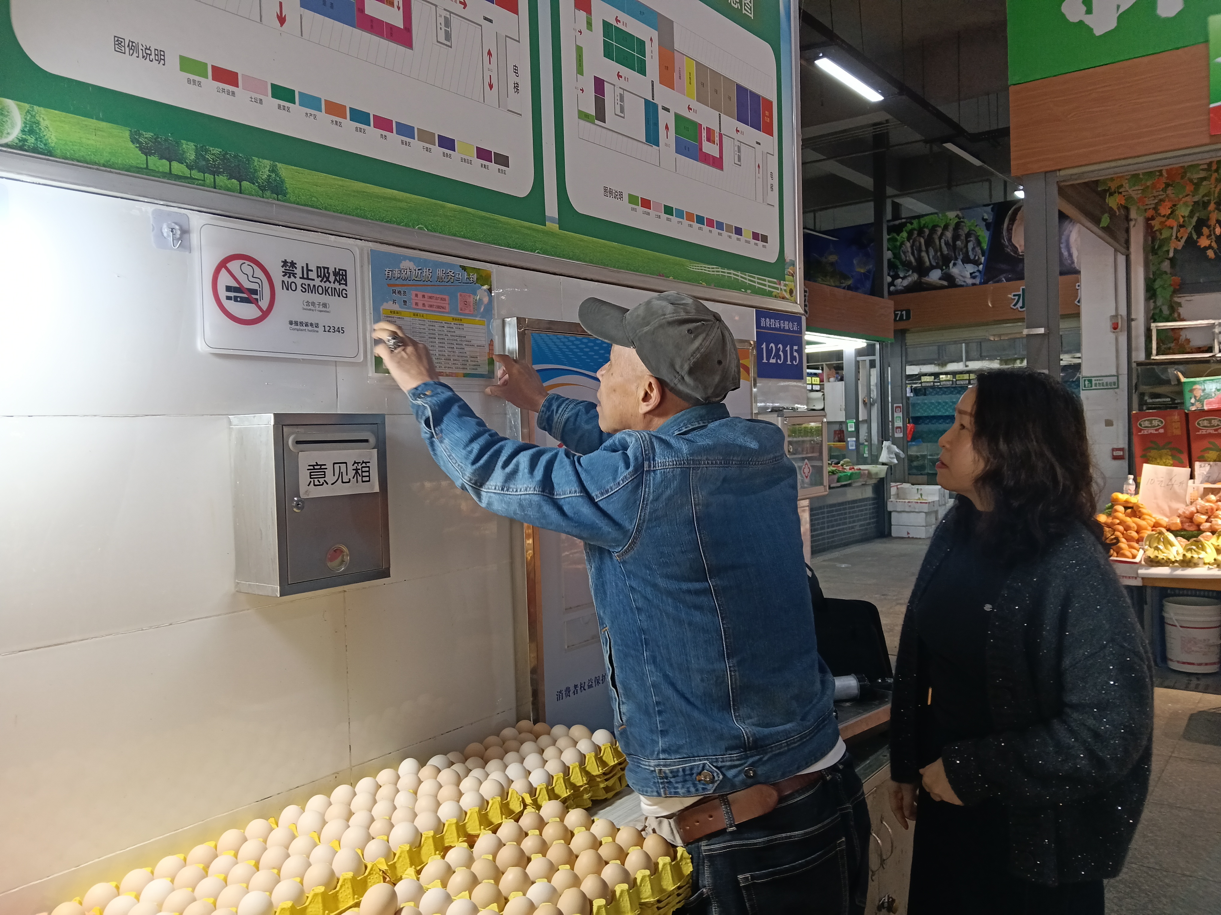 港虹社区：小小公示牌 浓浓为民情