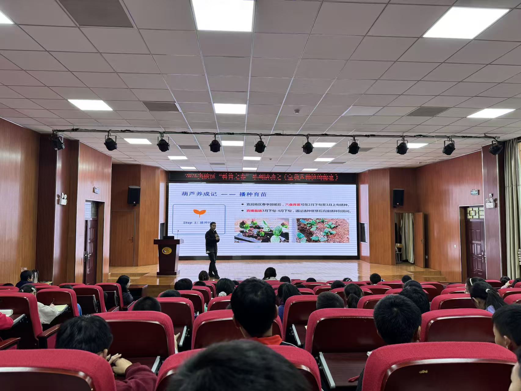 黄花小学：葫芦科普进校园 农耕种子润童心