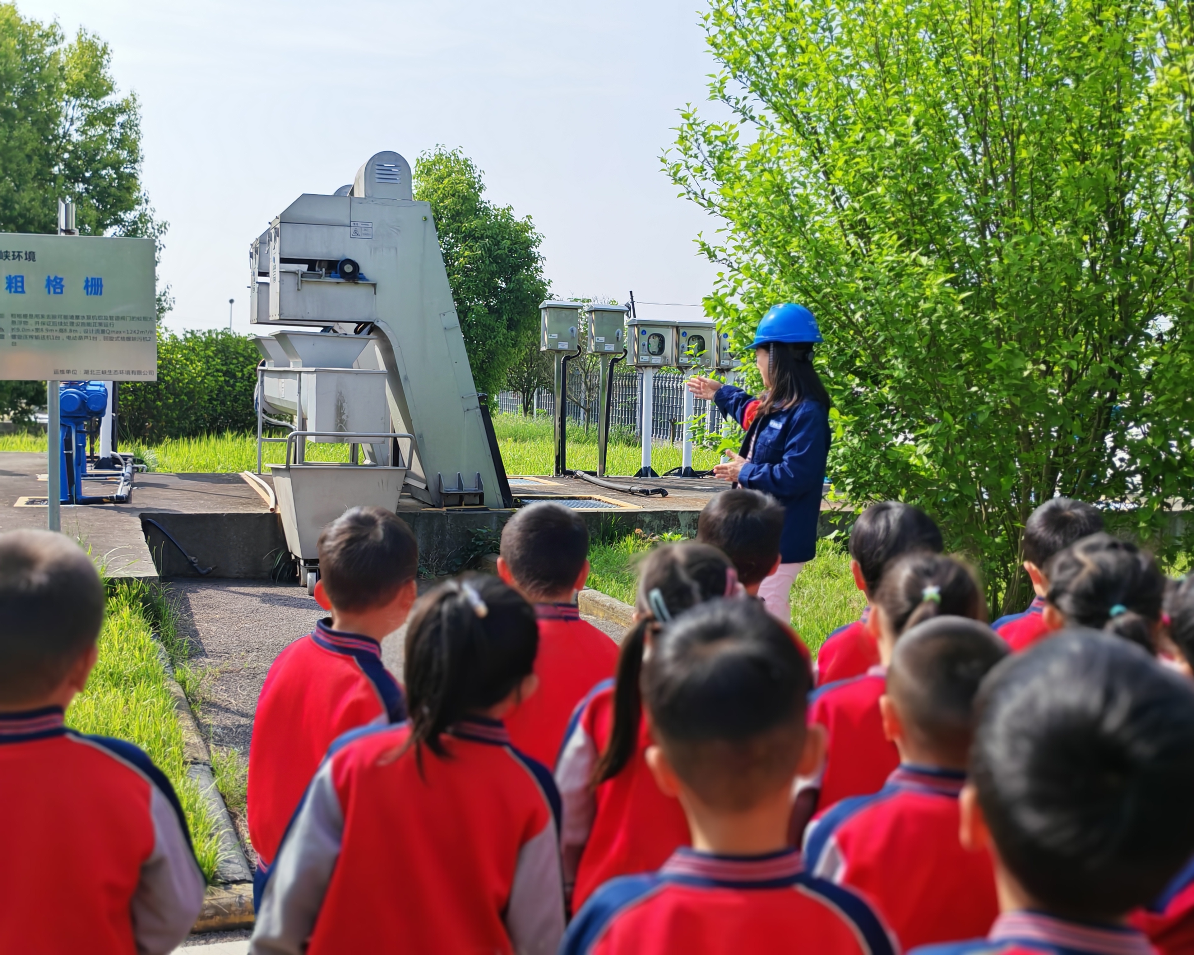 鸦鹊岭分园：走进魔法工厂 见证污水变身