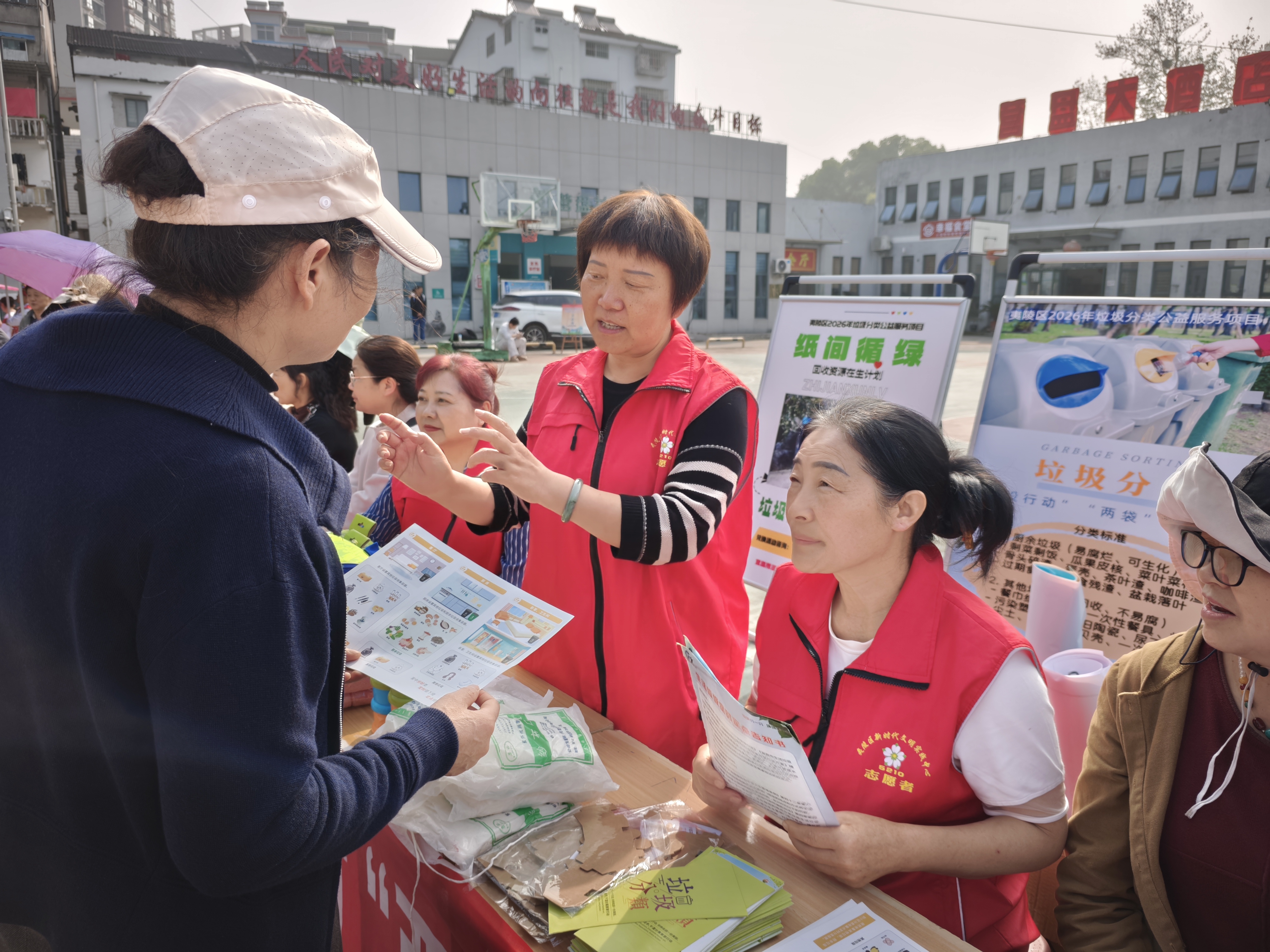 两袋分整洁 两桶换新颜