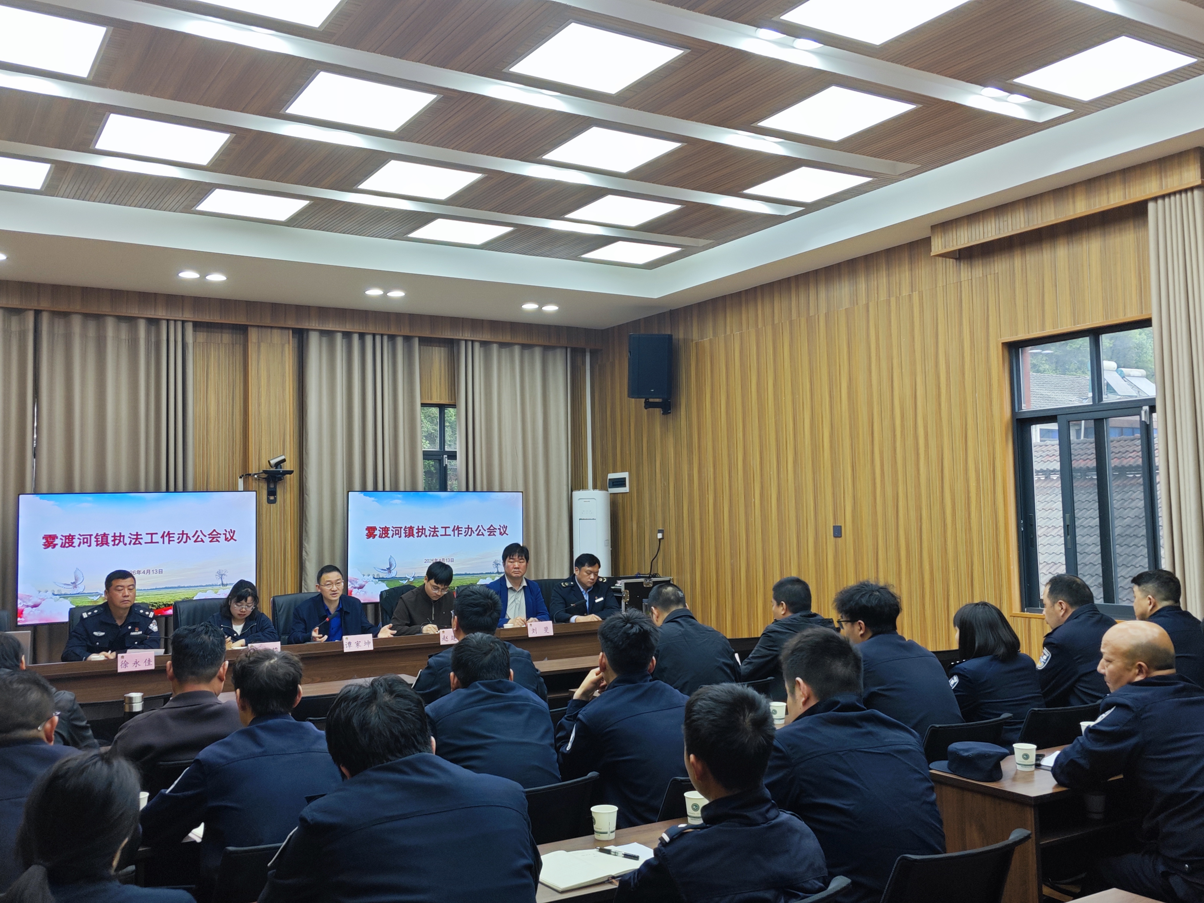 雾渡河镇：严抓执法规范 提升治理效能