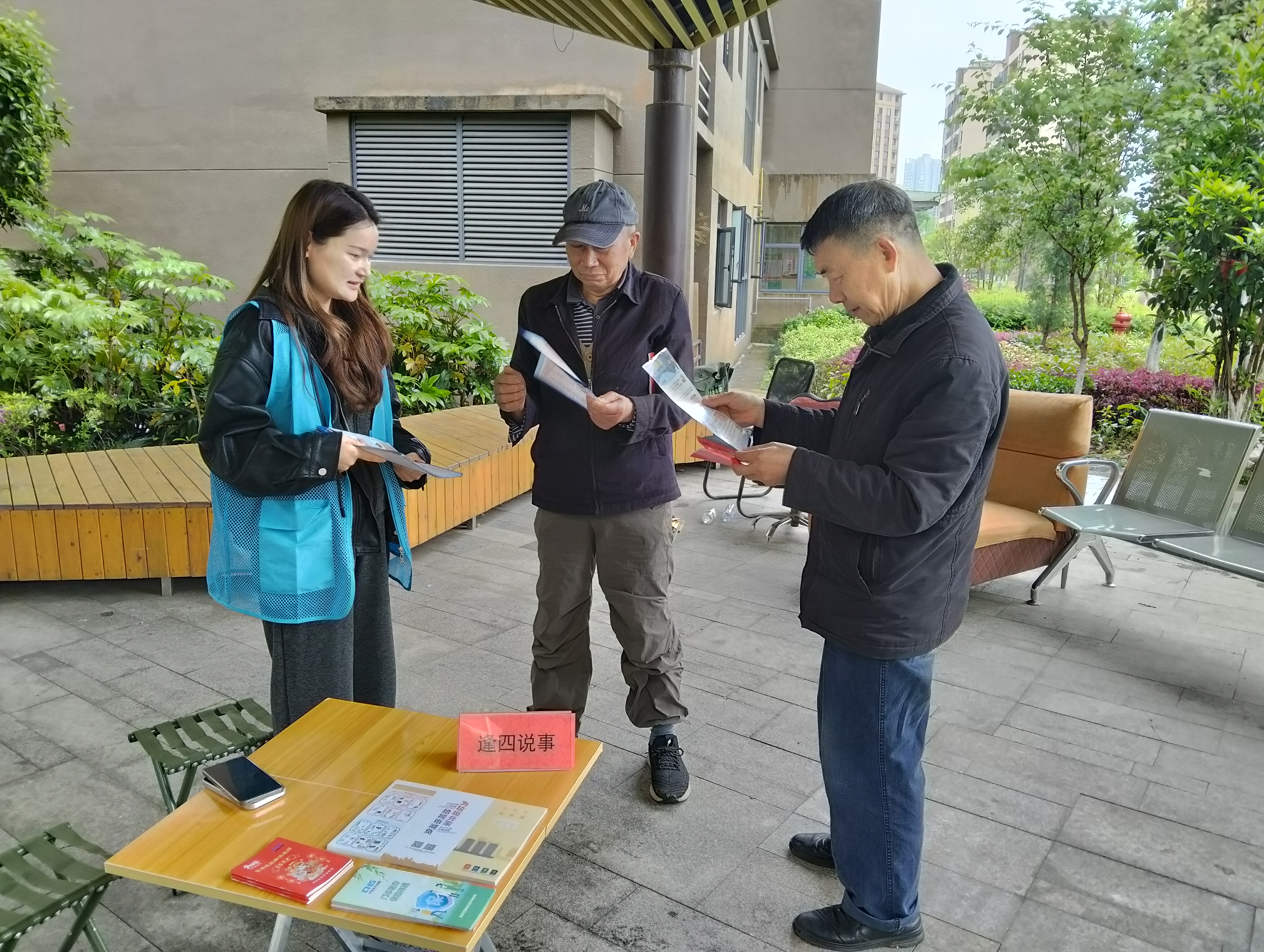 锦湖社区：周四赴约听民声 摆摊说事零距离