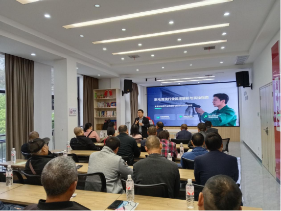 长江市场社区开展“救在夷陵”家电清洗就业赋能培训