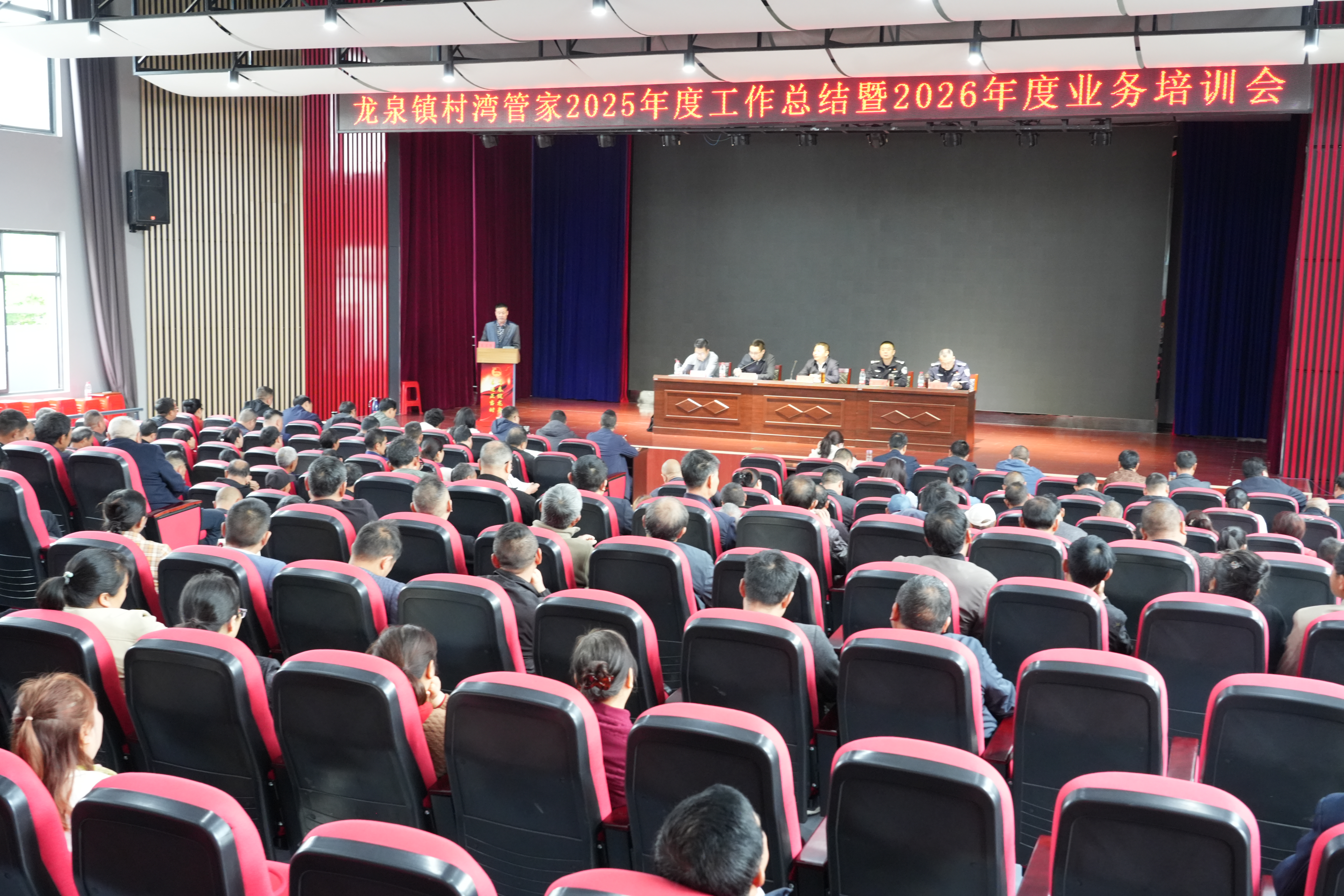 龙泉镇：从“管”到“治”，解锁基层善治密码