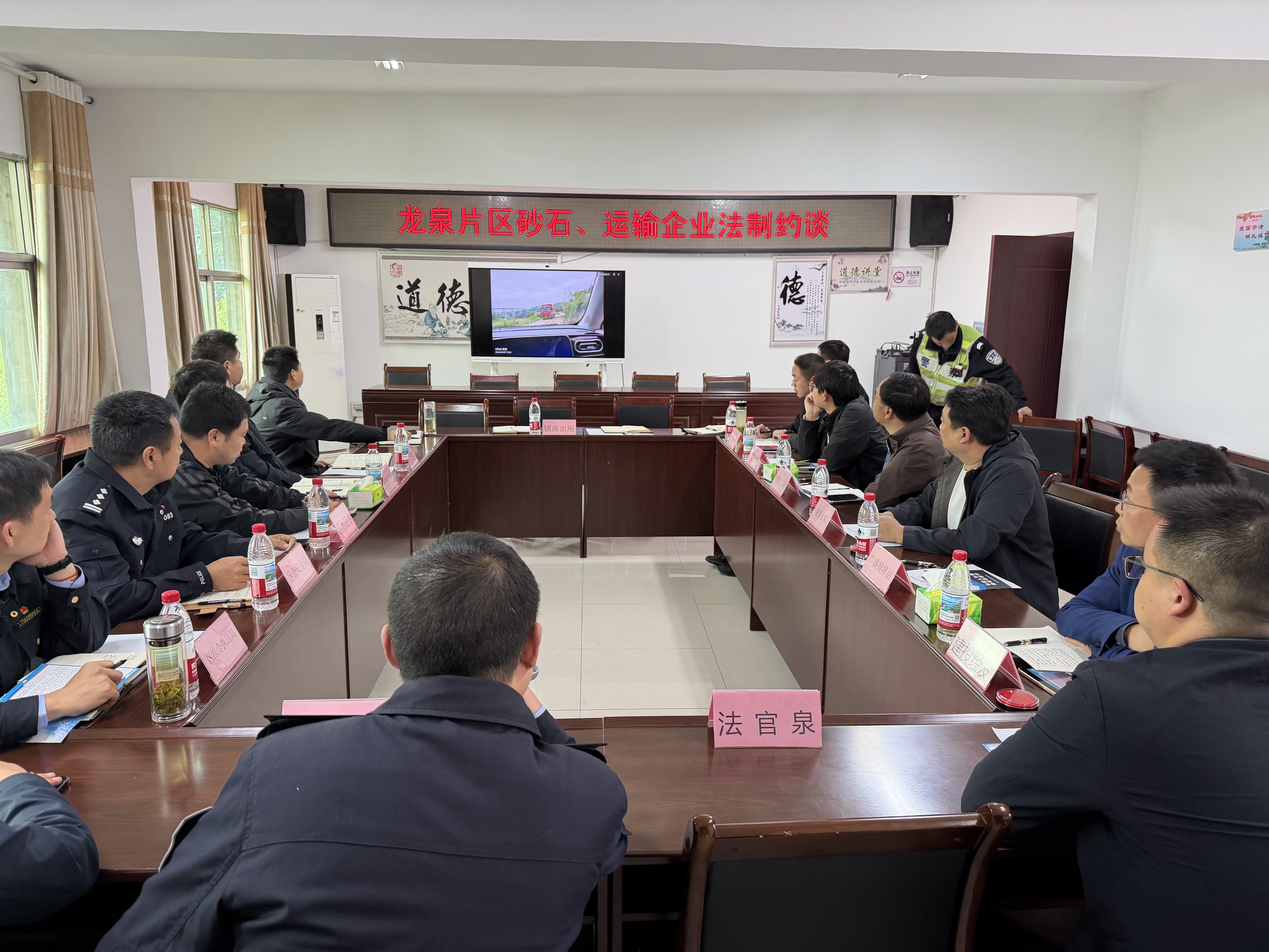 筑牢源头防线 守护道路安全